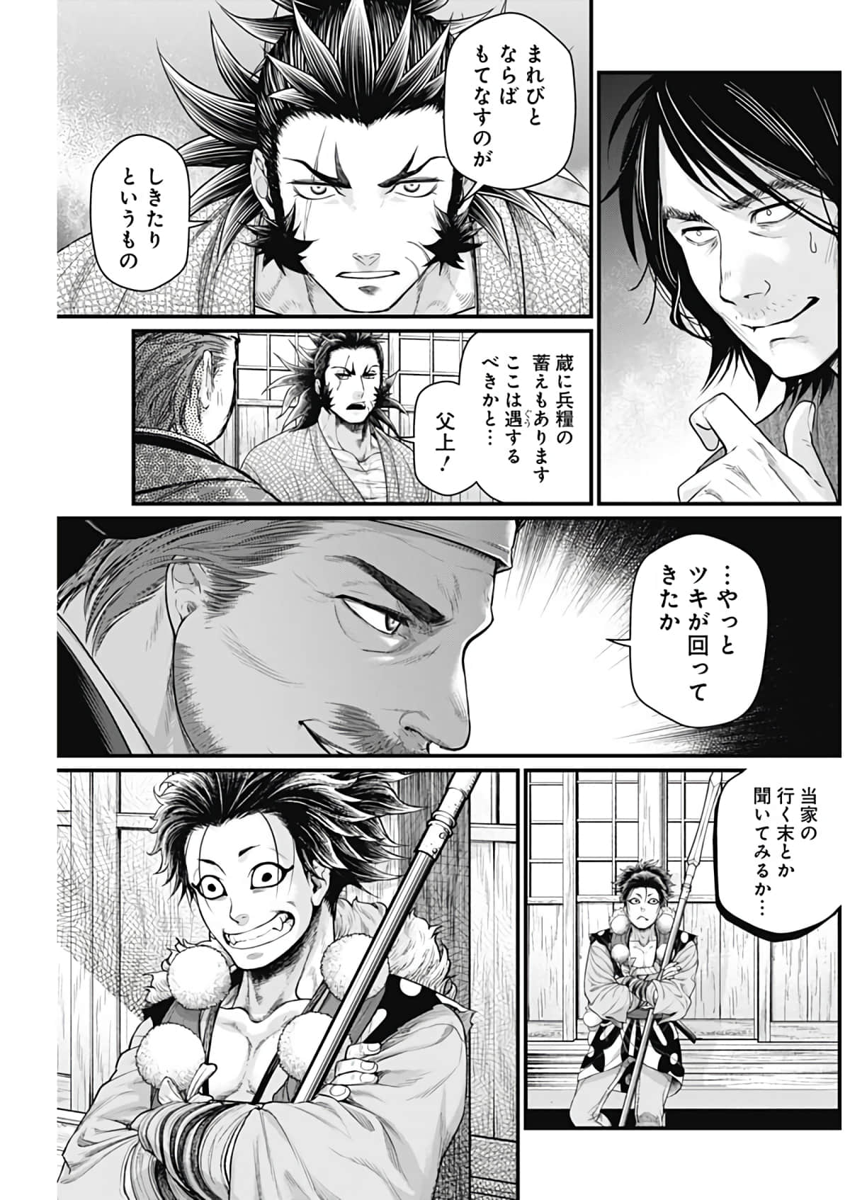 Page 103