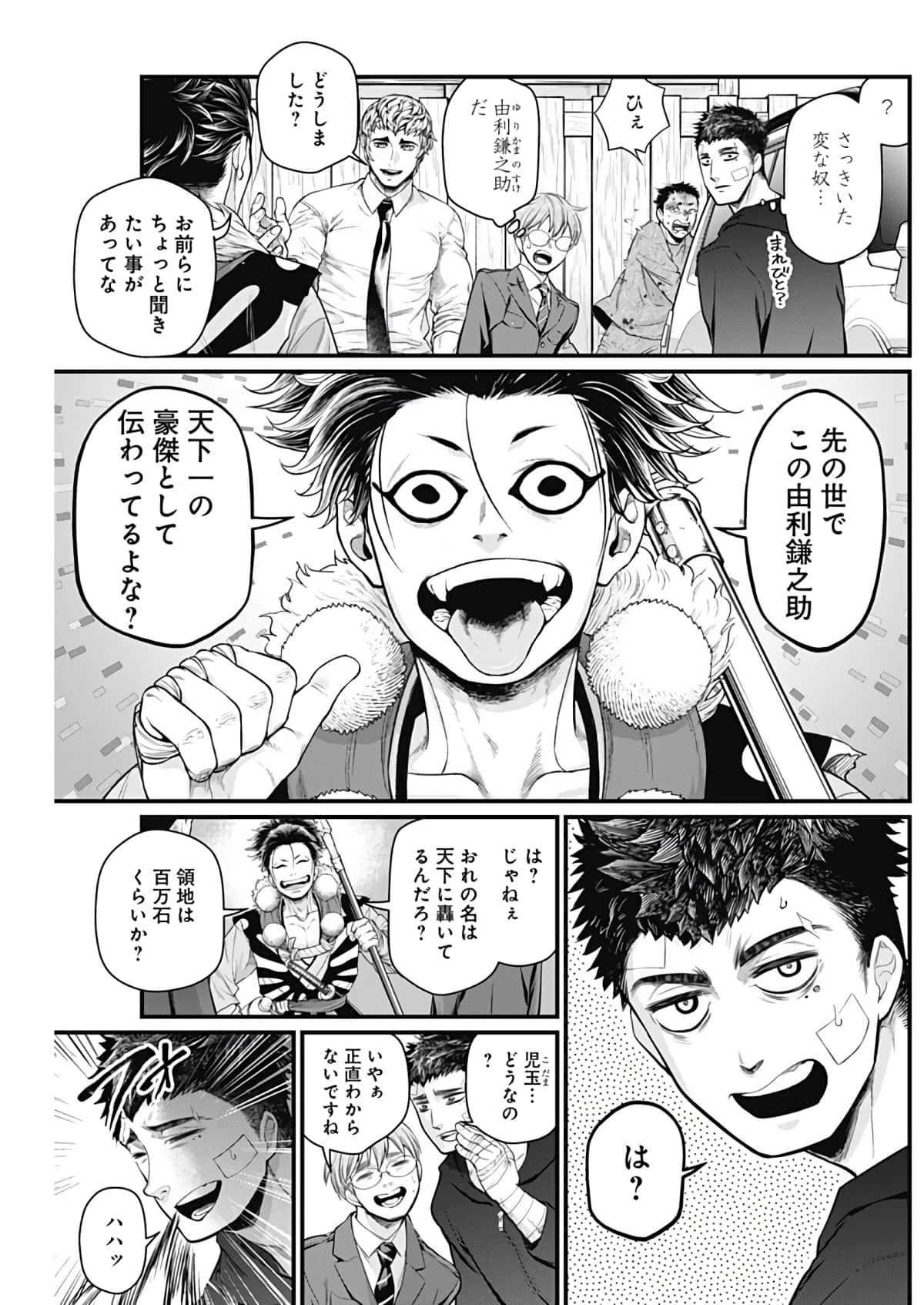 Page 105