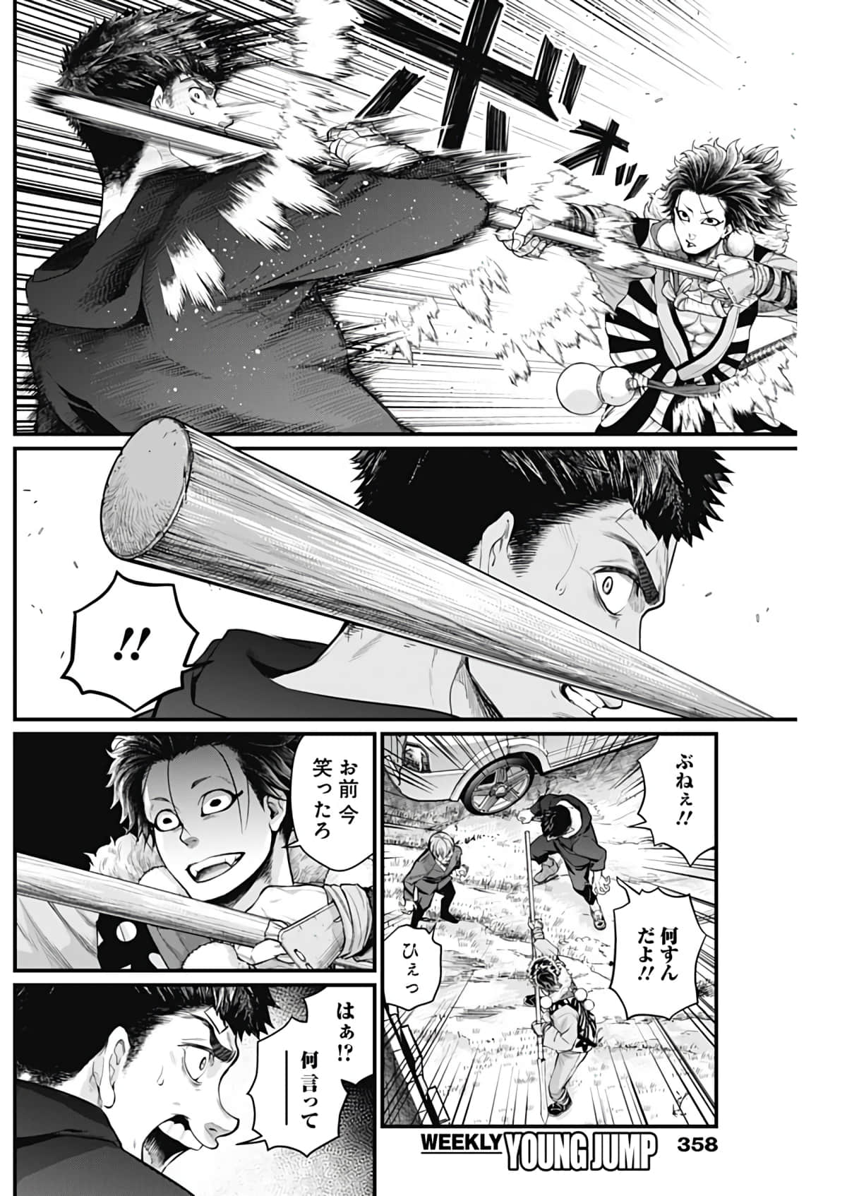 Page 106