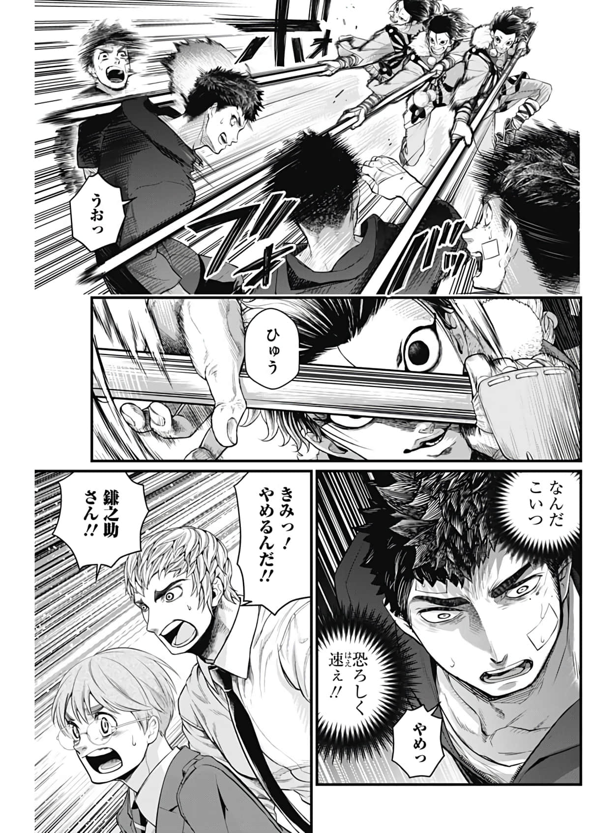 Page 107