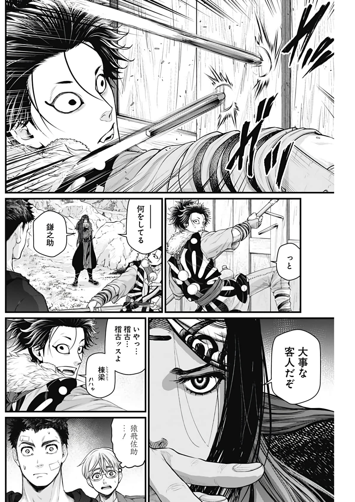 Page 108