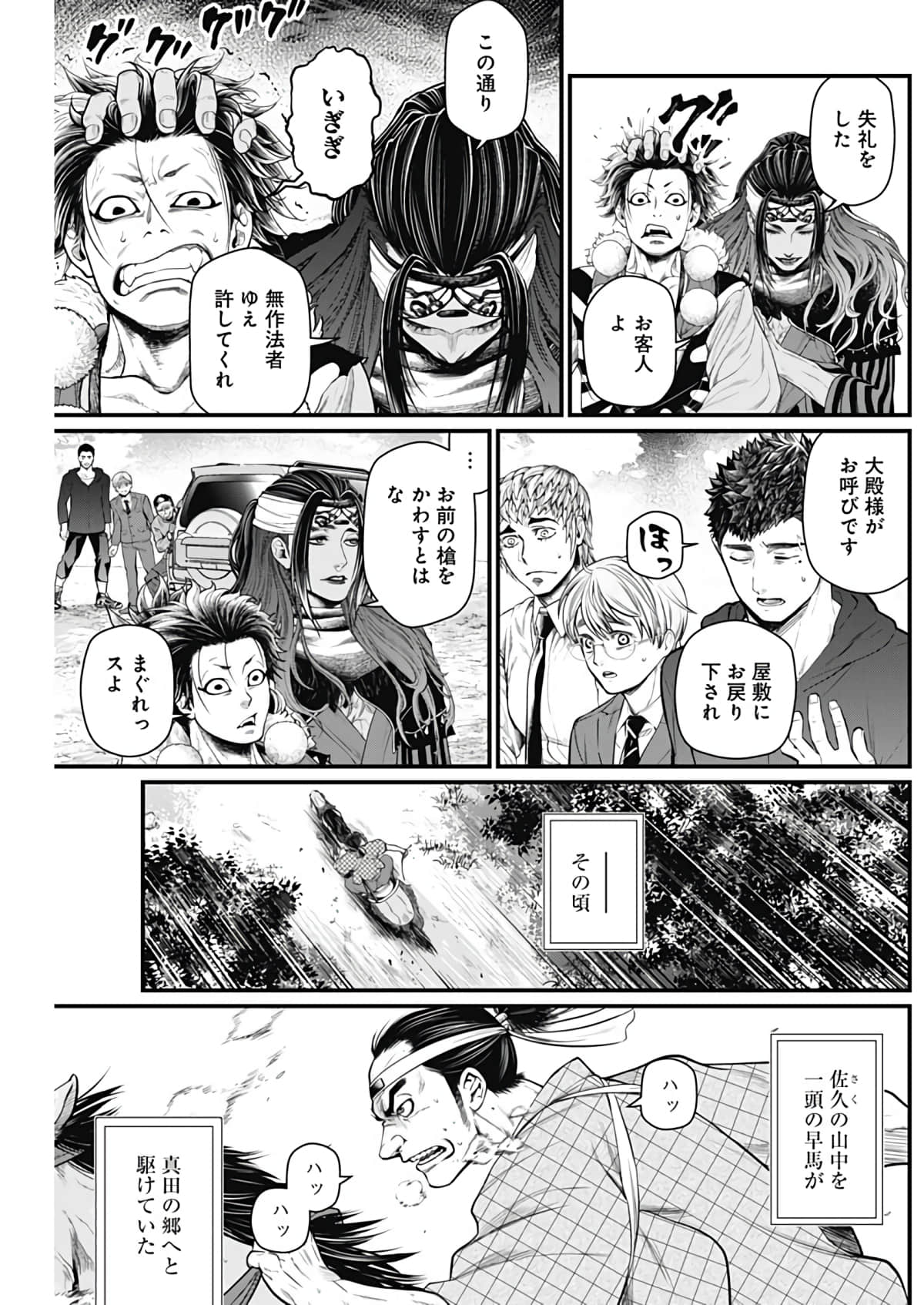 Page 109