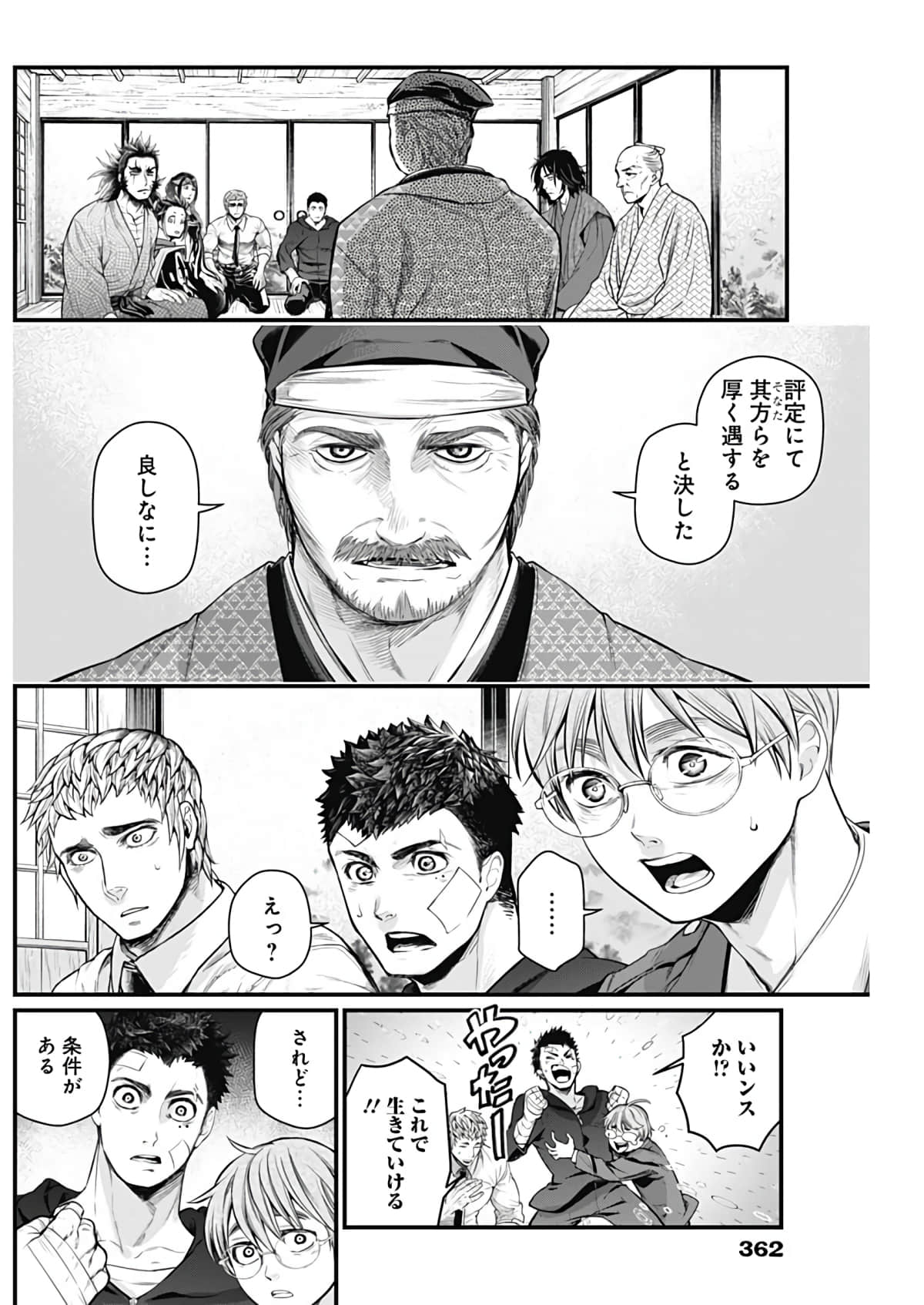 Page 110