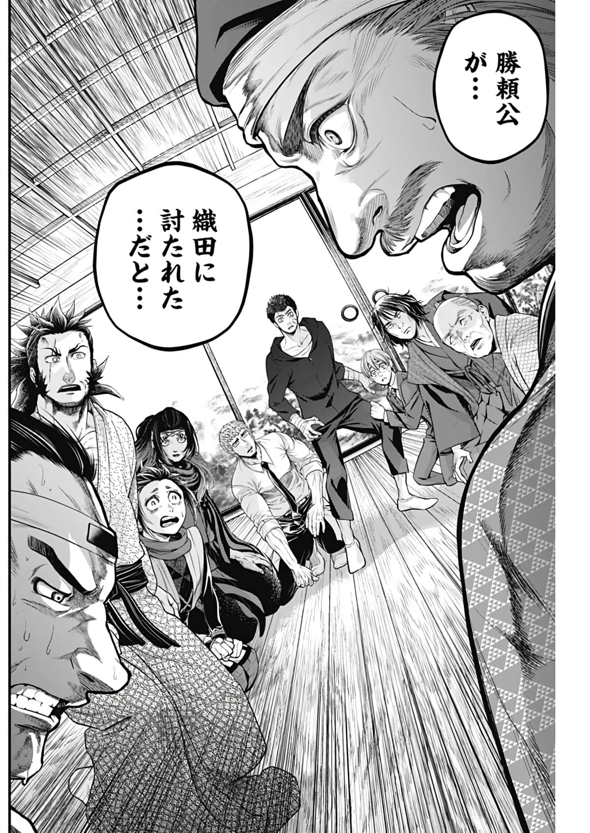 Page 112