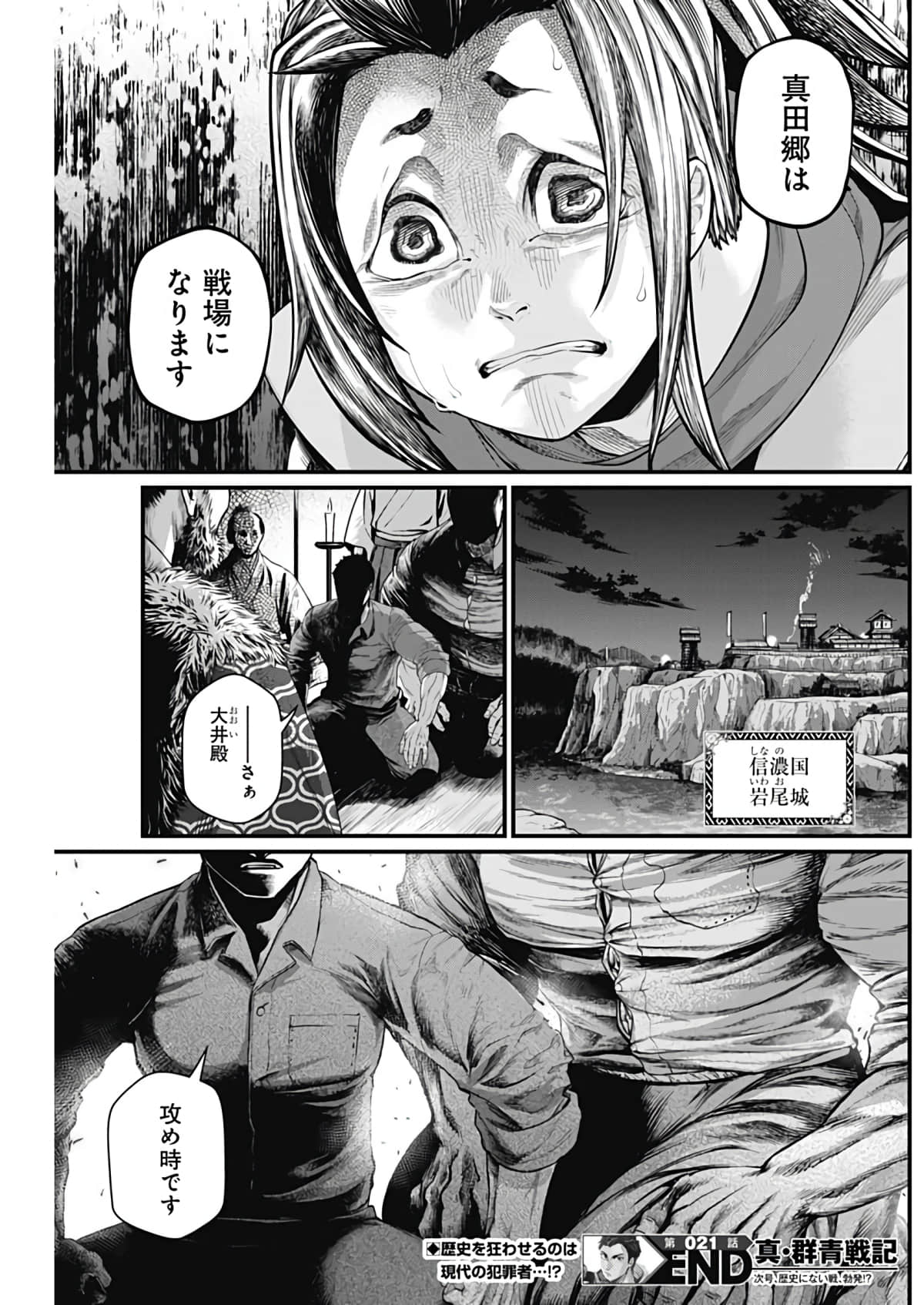 Page 115