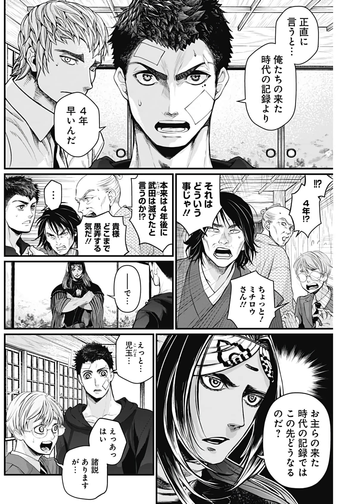 Page 117