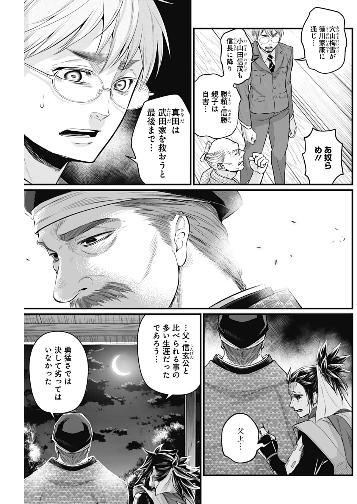 Page 118
