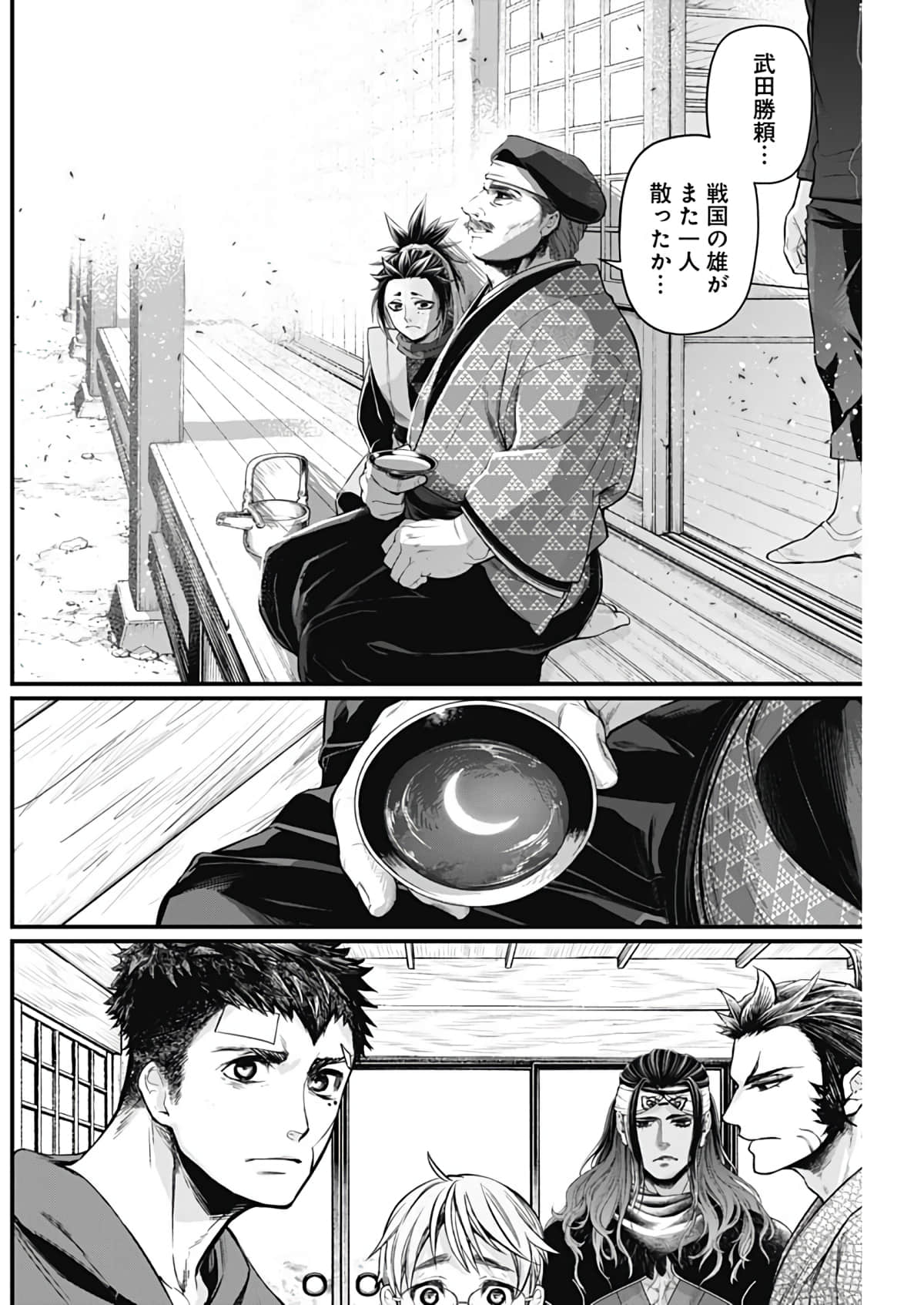 Page 119