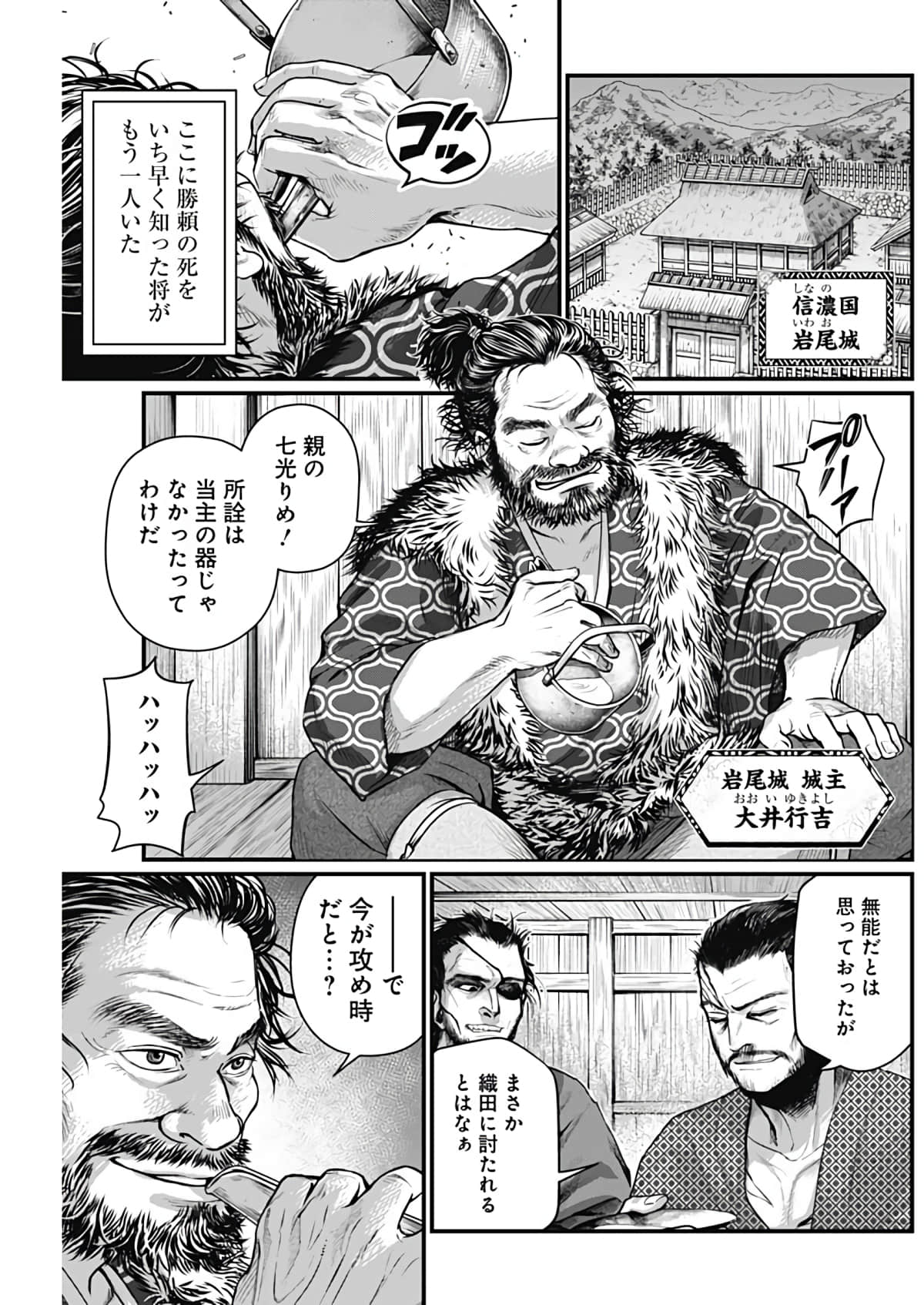 Page 120