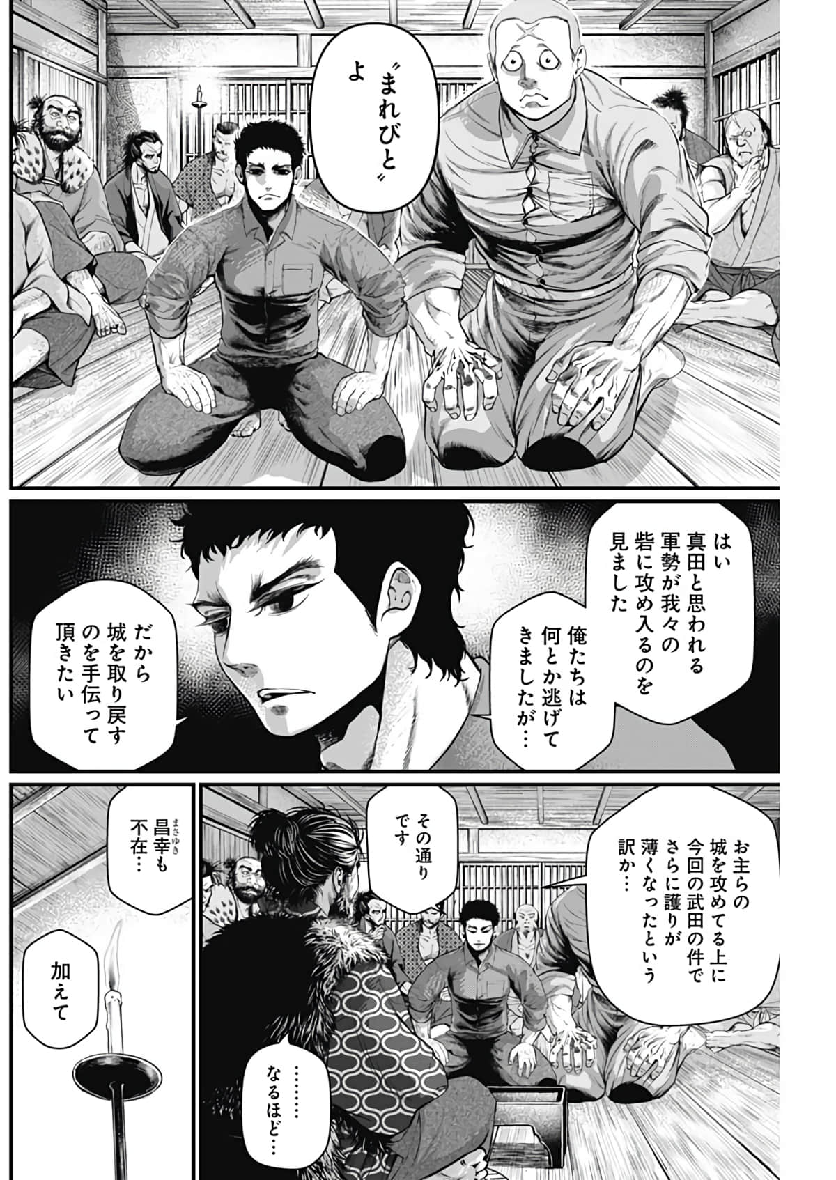 Page 121