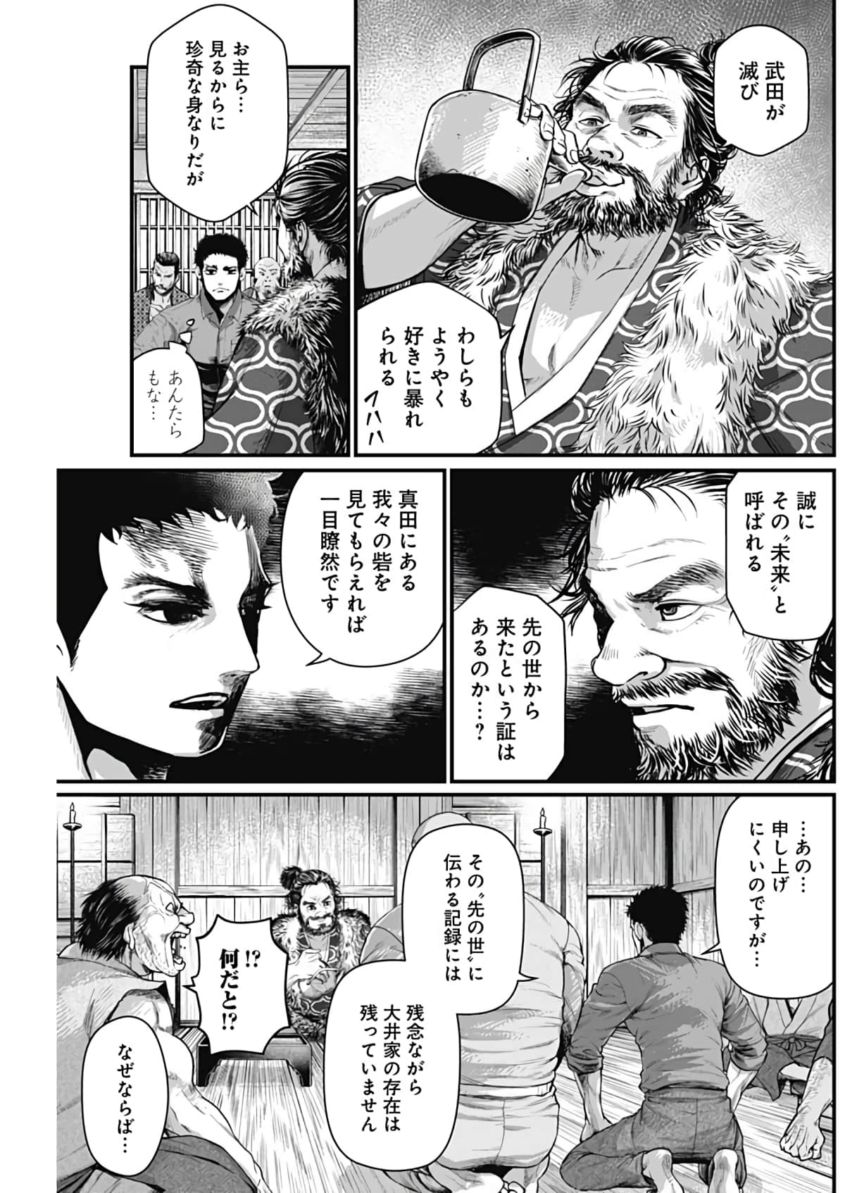 Page 122