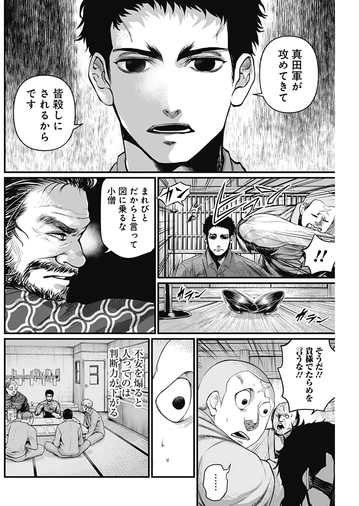 Page 123