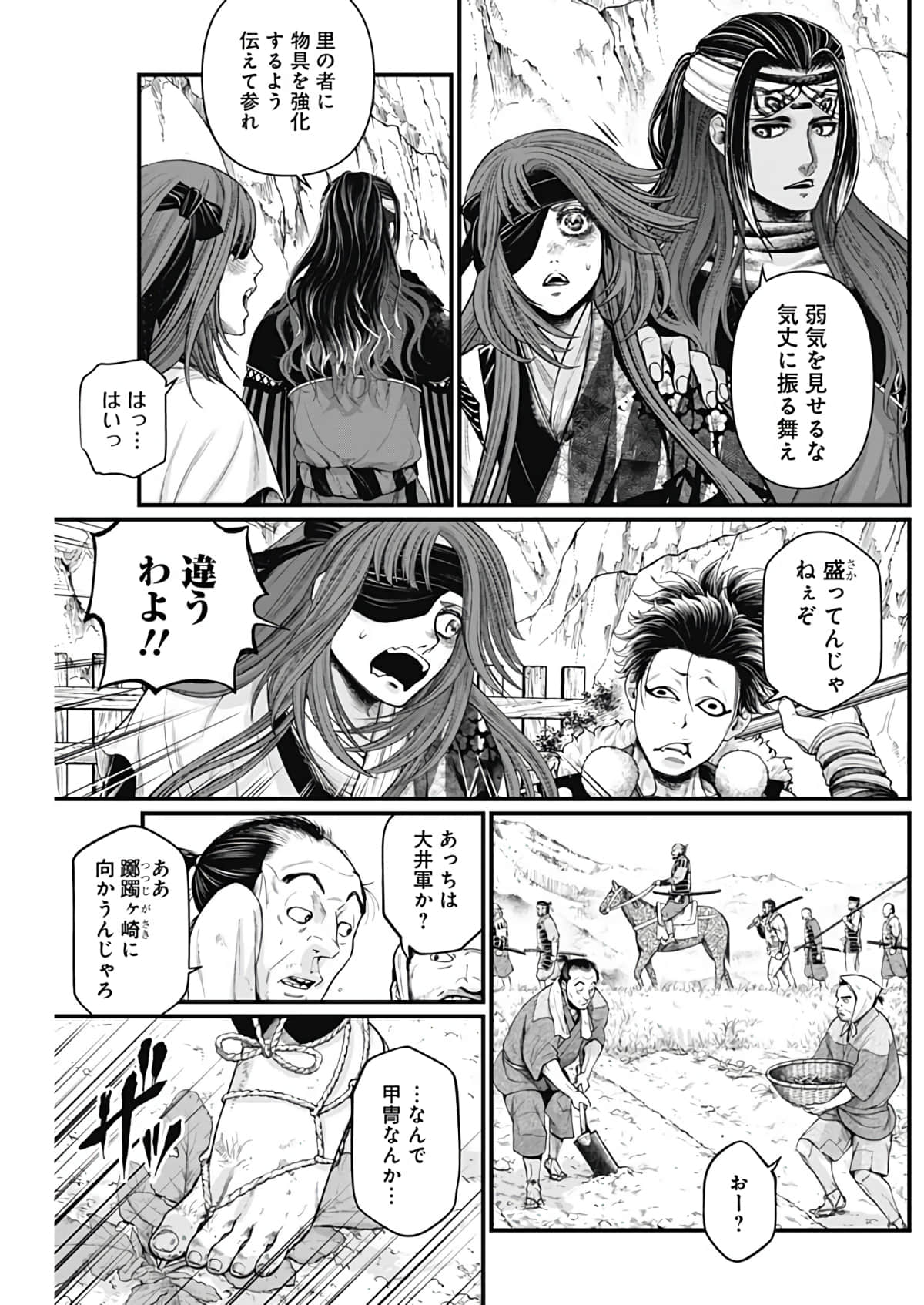 Page 126