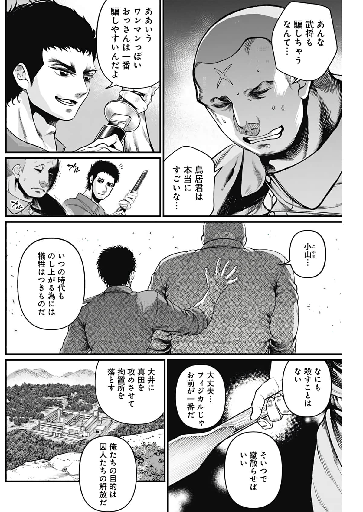 Page 129
