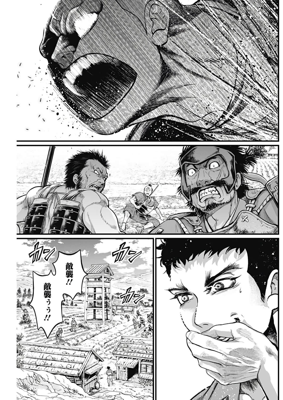 Page 132