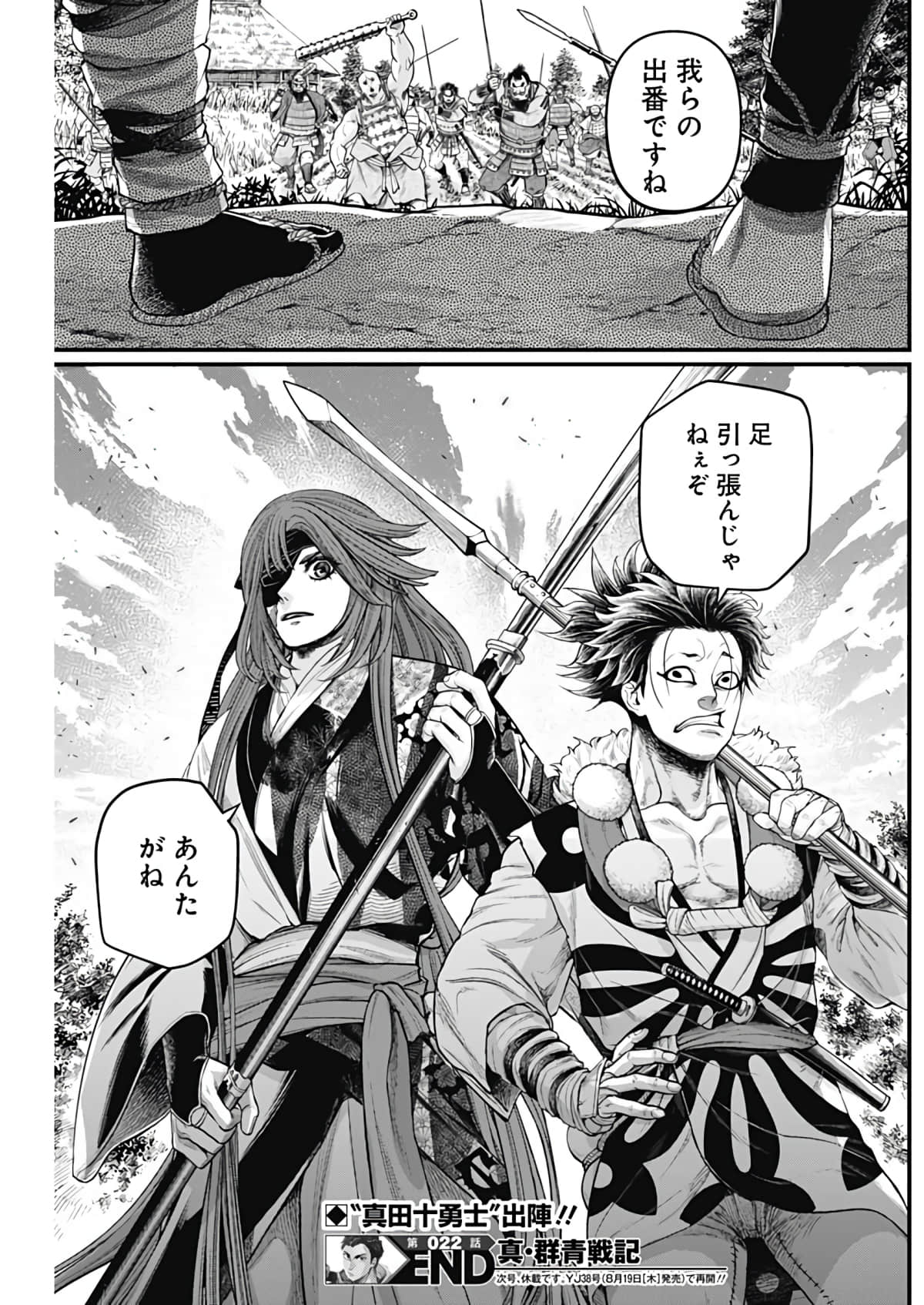 Page 134