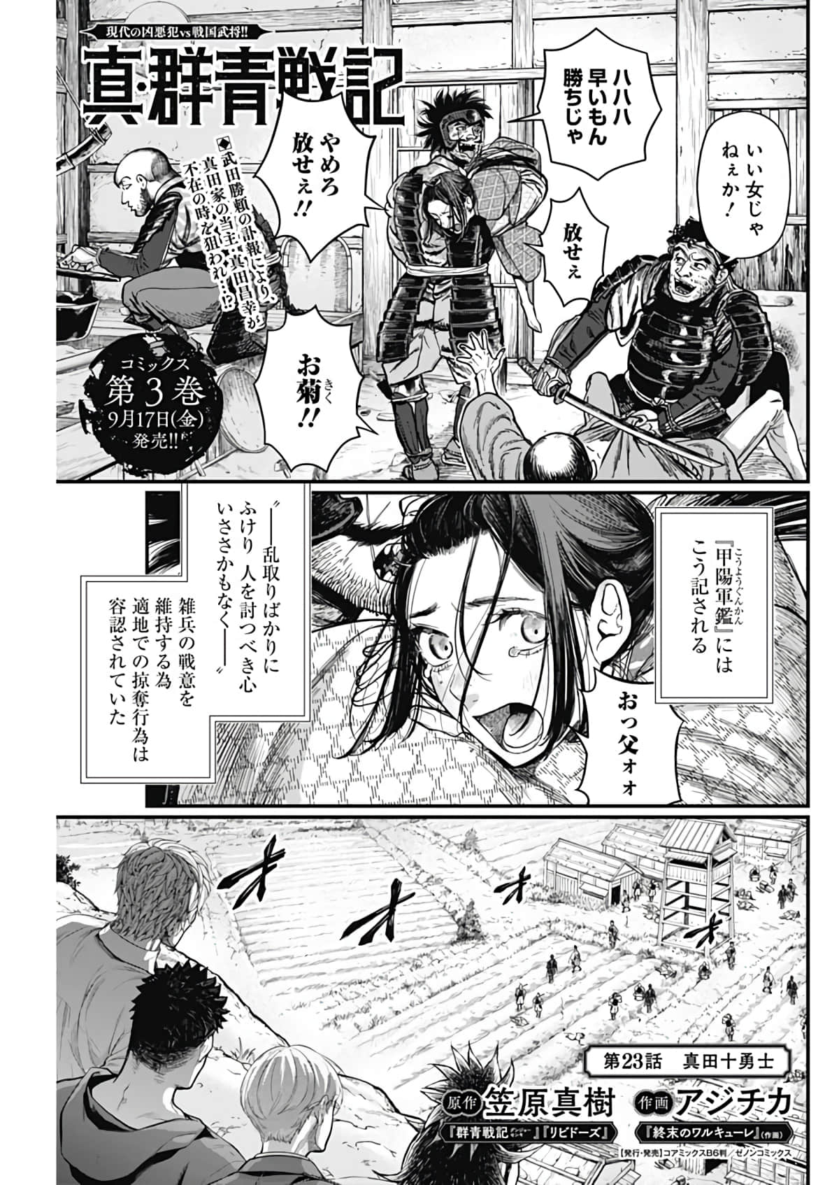 Page 135