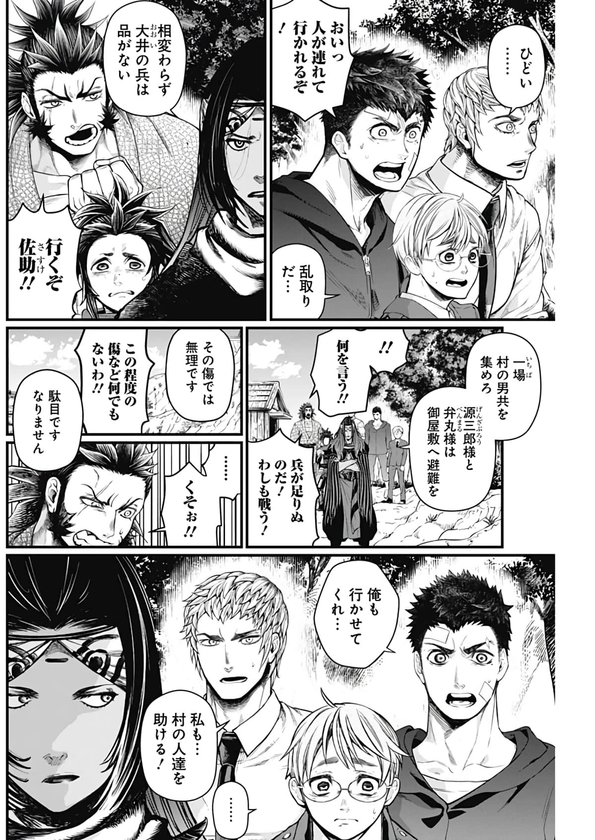 Page 136