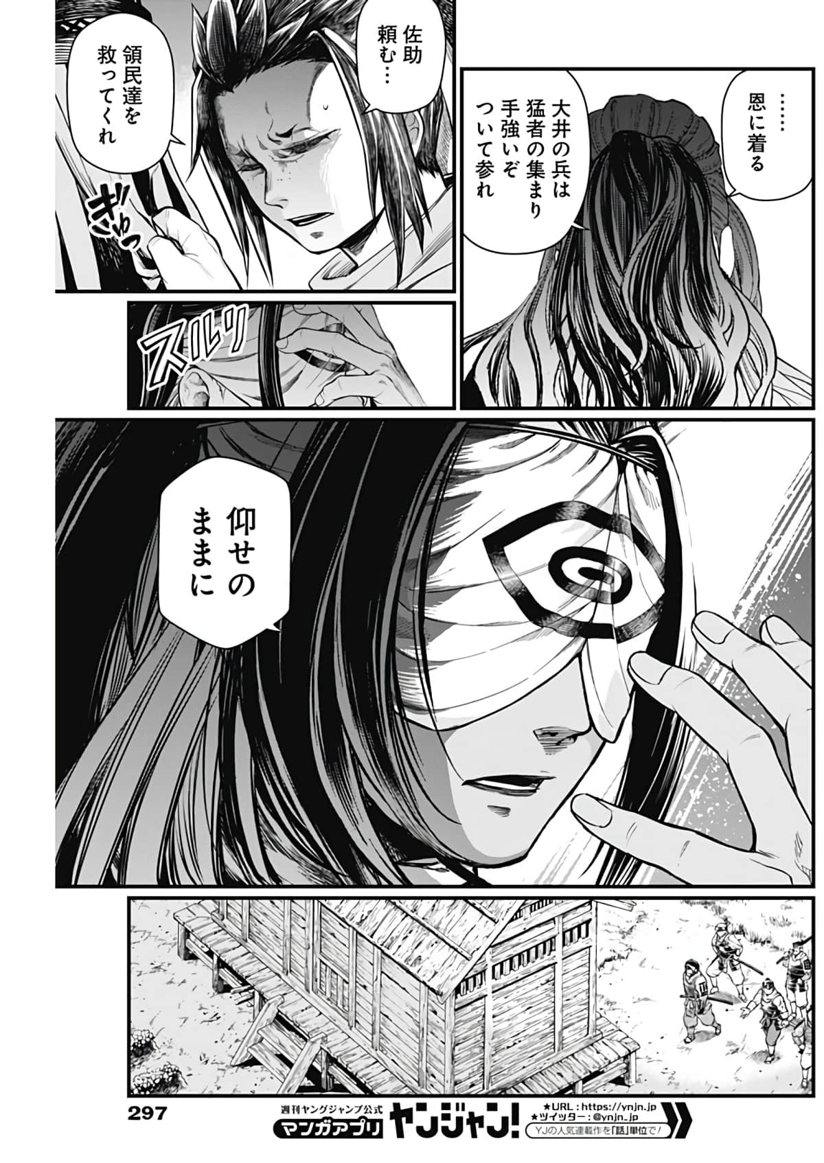 Page 137
