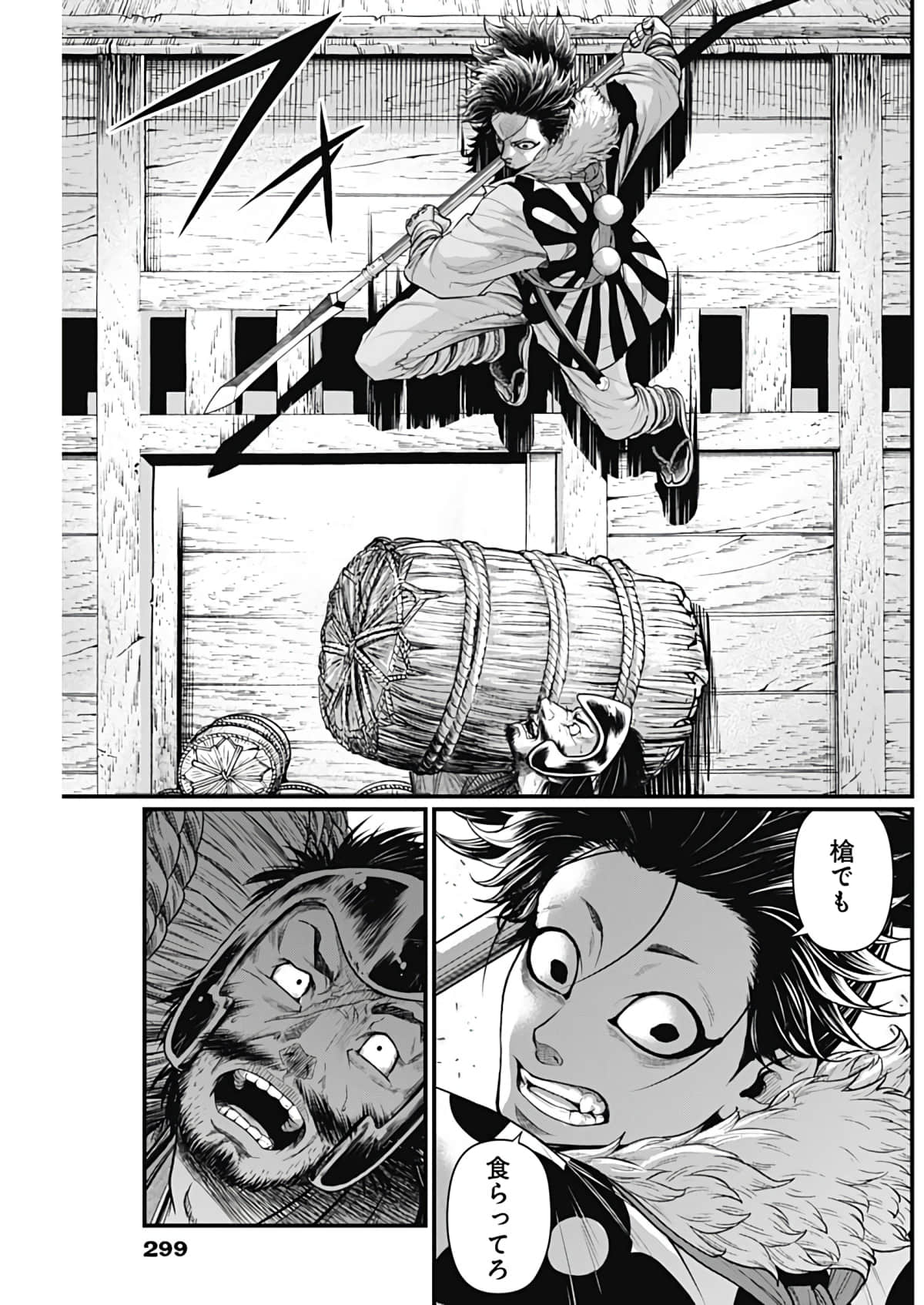 Page 139