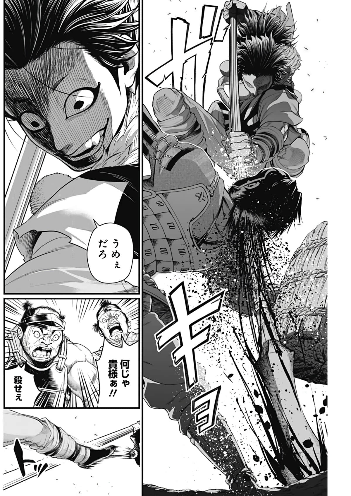 Page 140