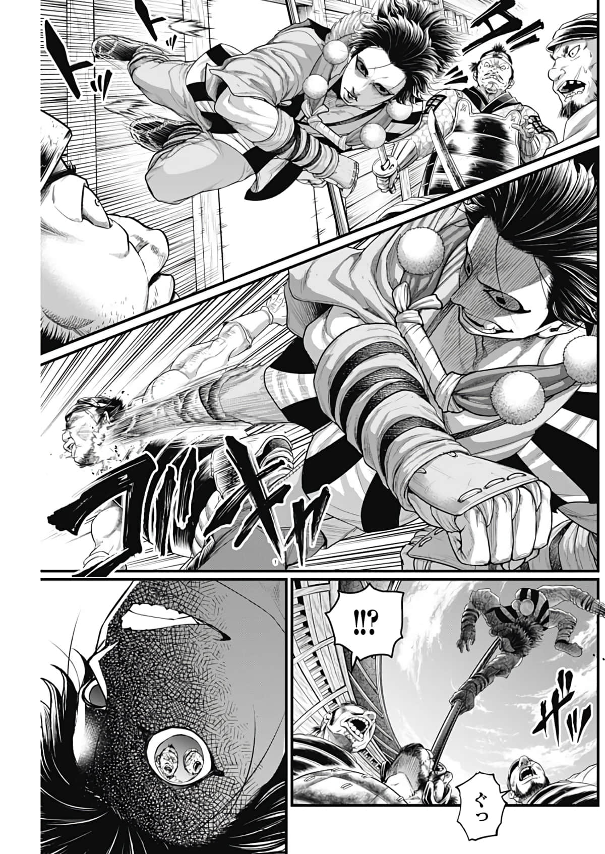 Page 141