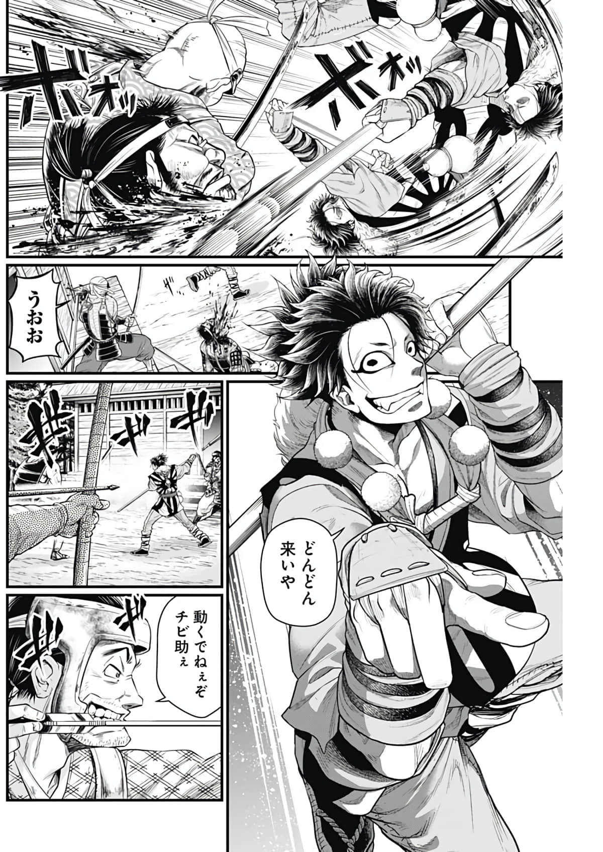 Page 142