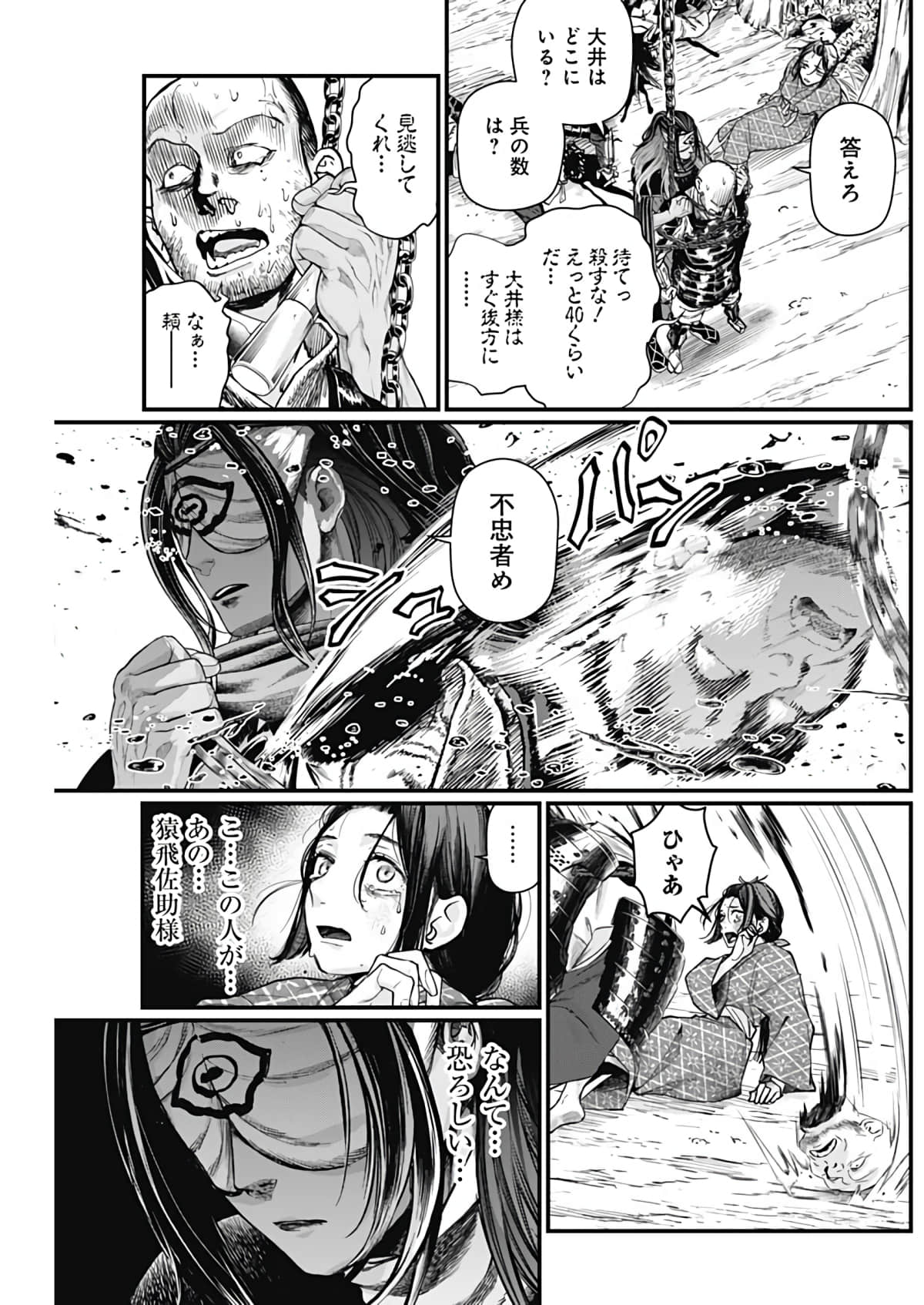 Page 147