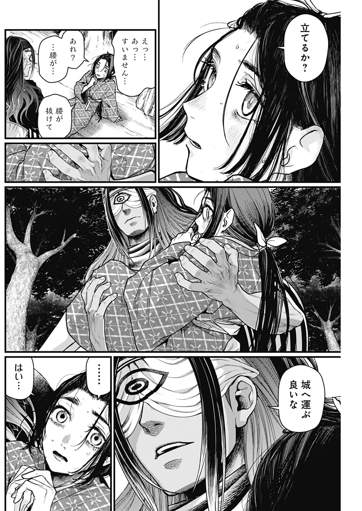 Page 148