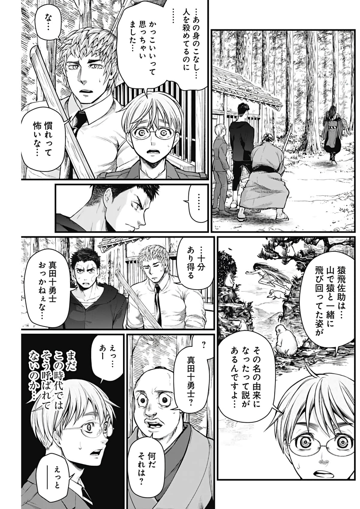 Page 149