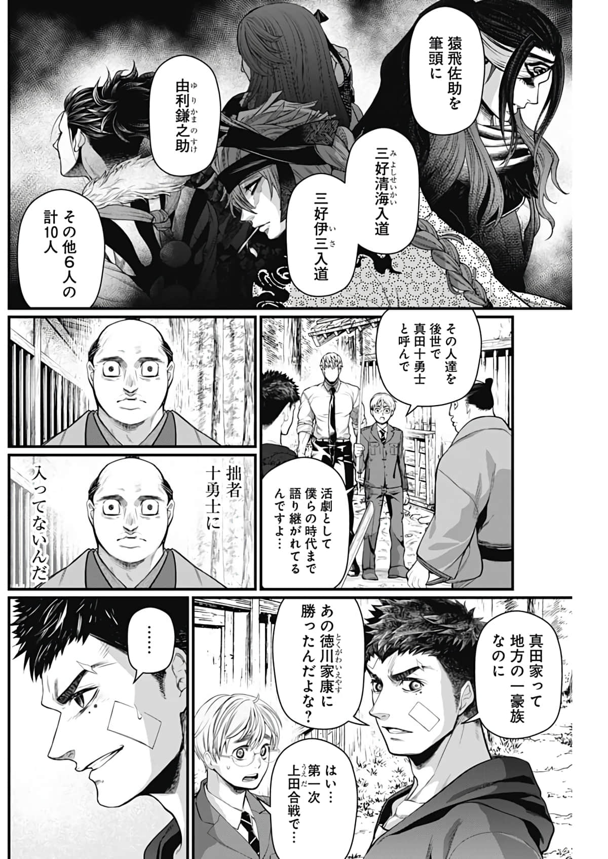 Page 150