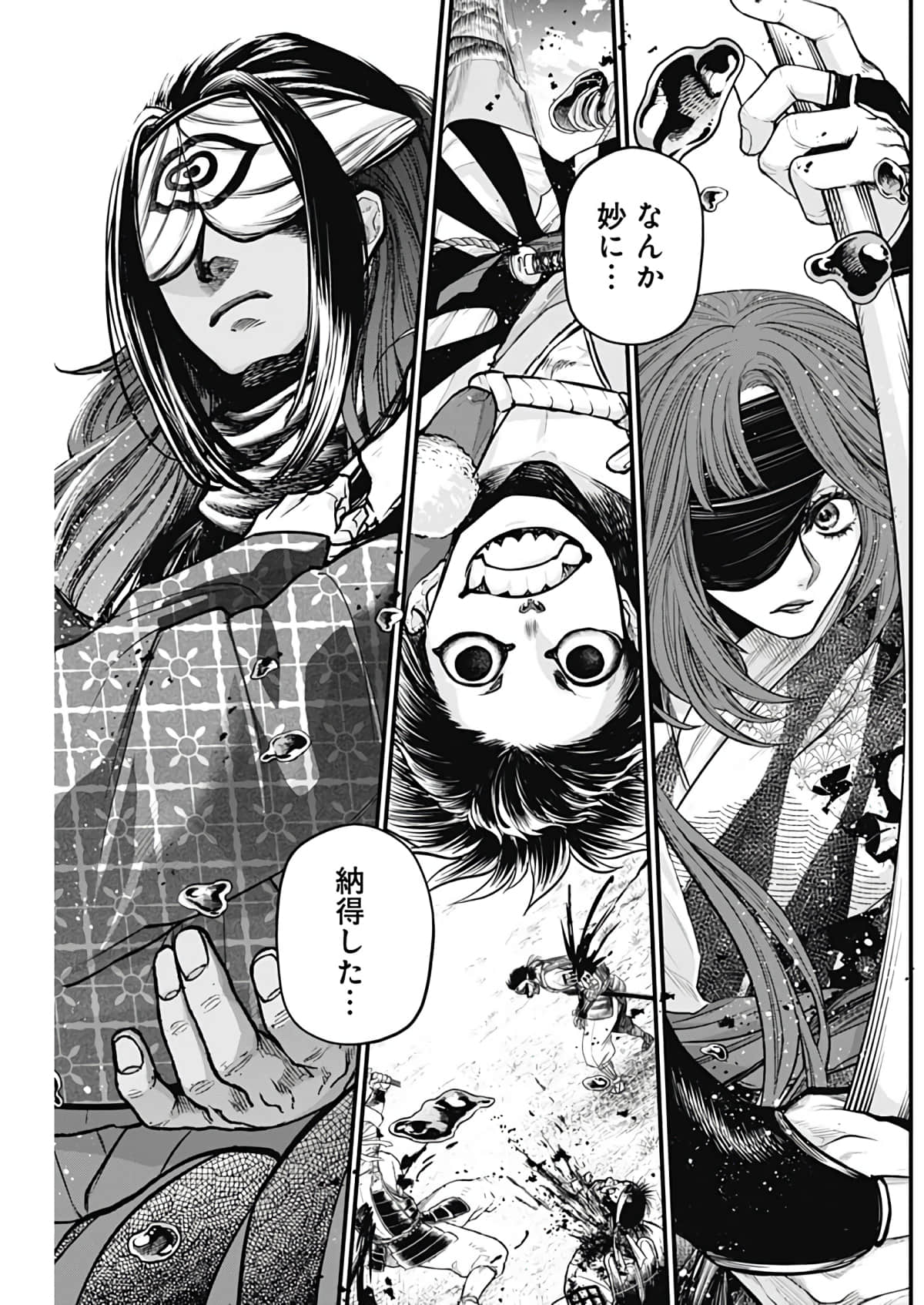 Page 151
