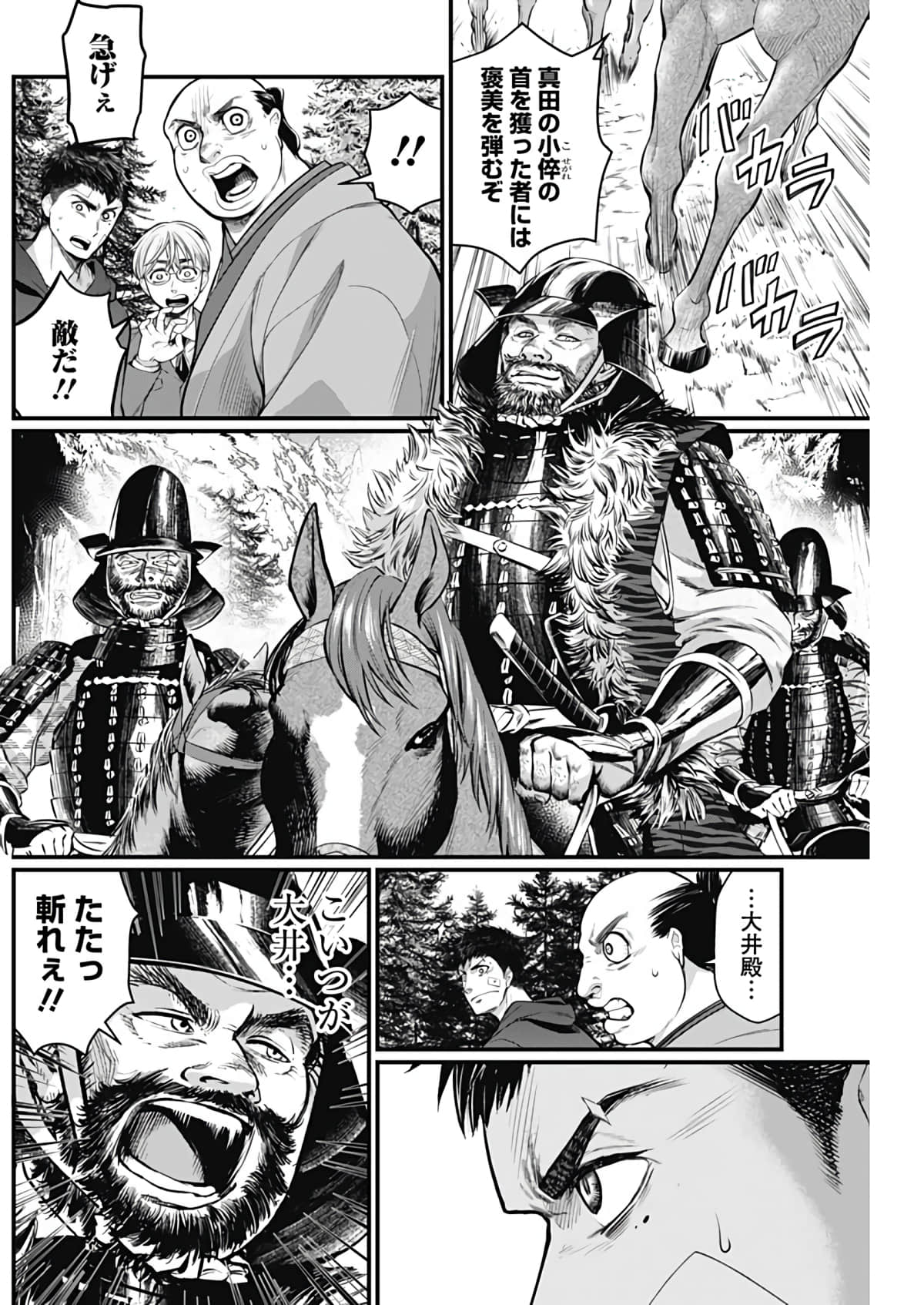 Page 152