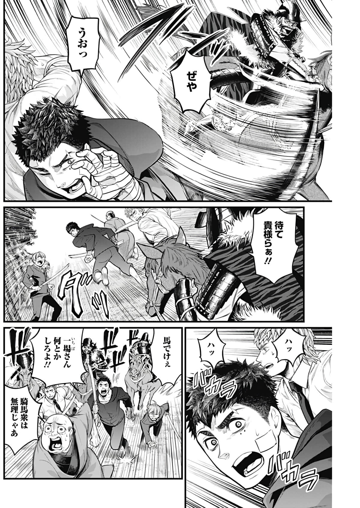 Page 155
