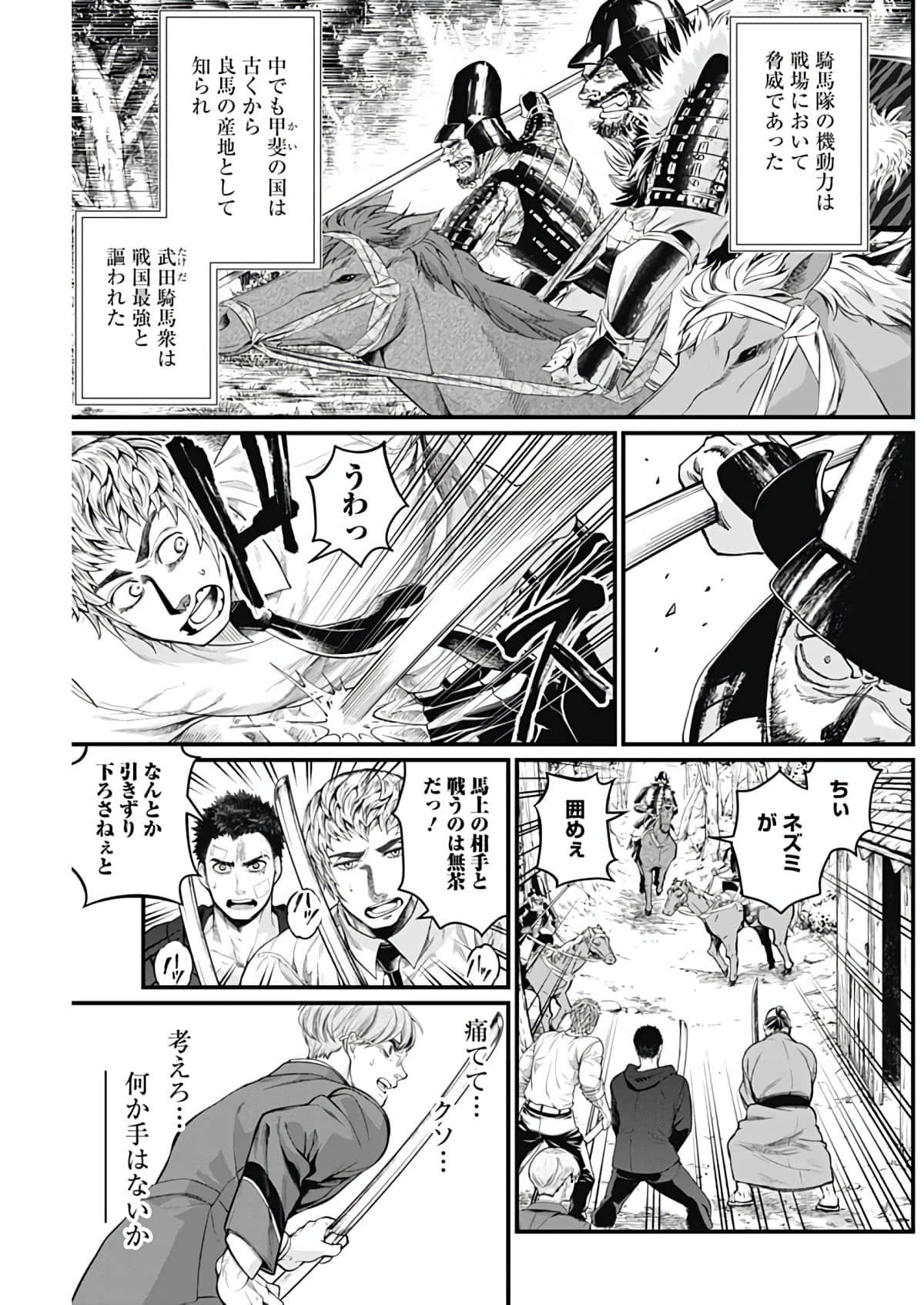 Page 156