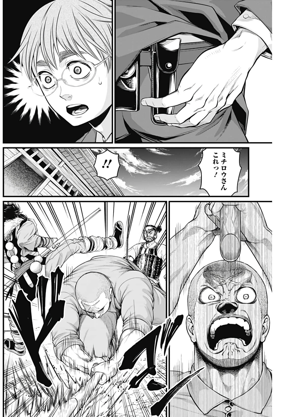 Page 157