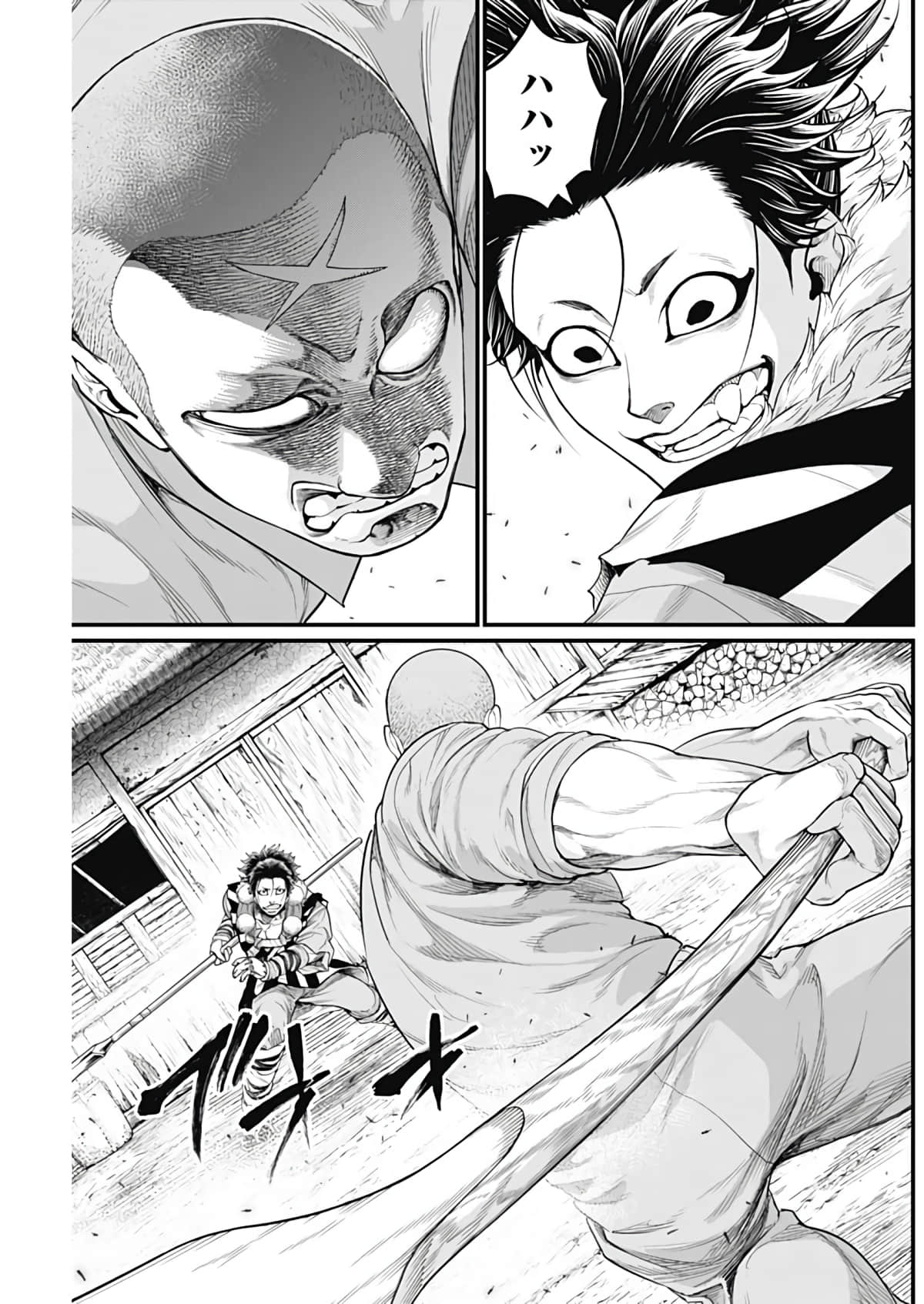 Page 158
