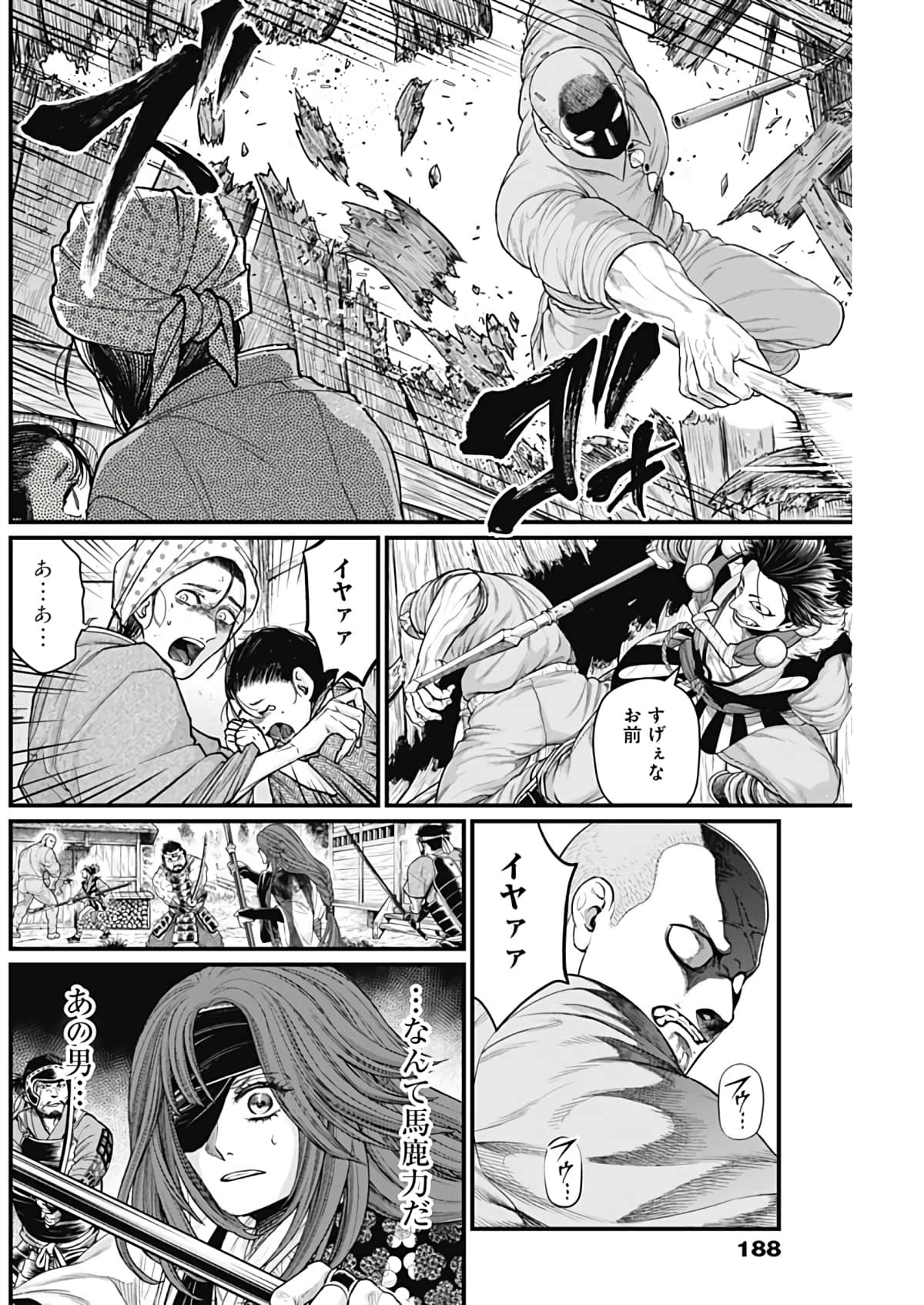 Page 159