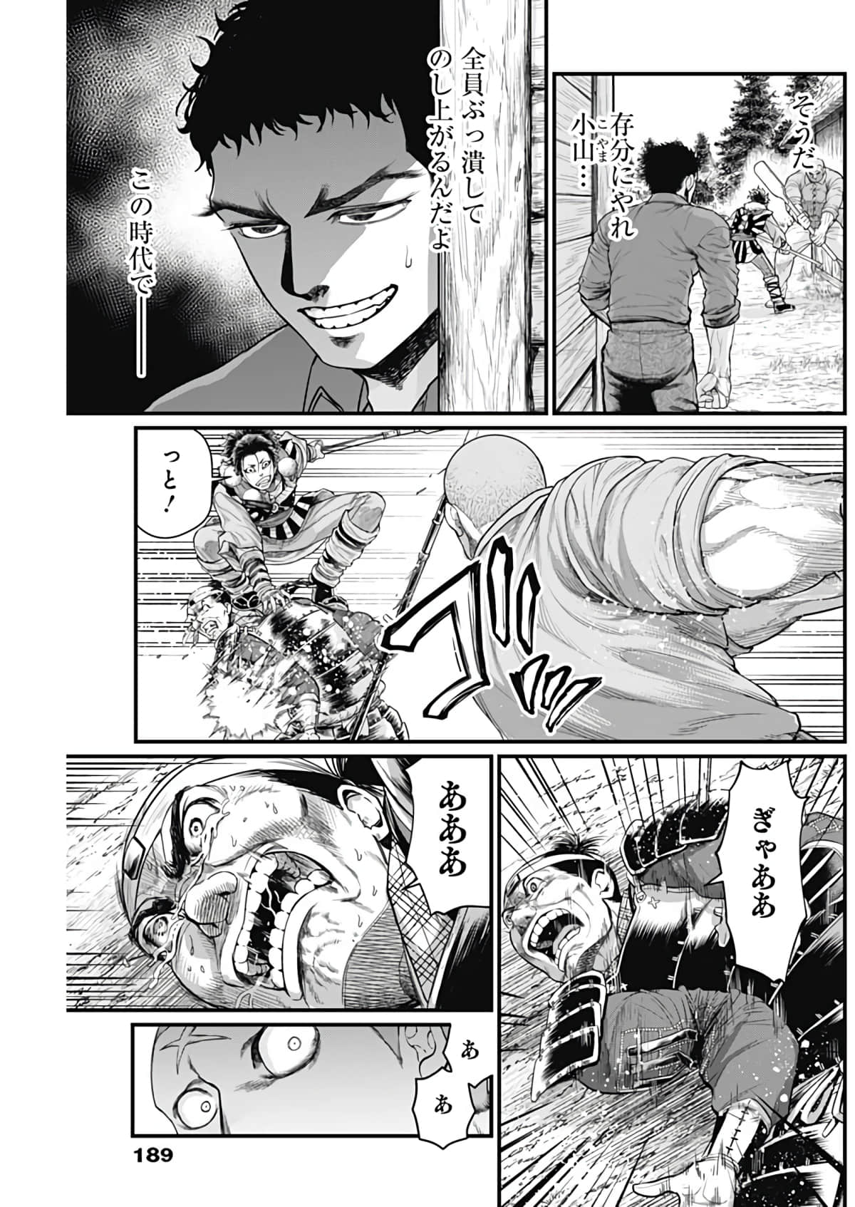 Page 160