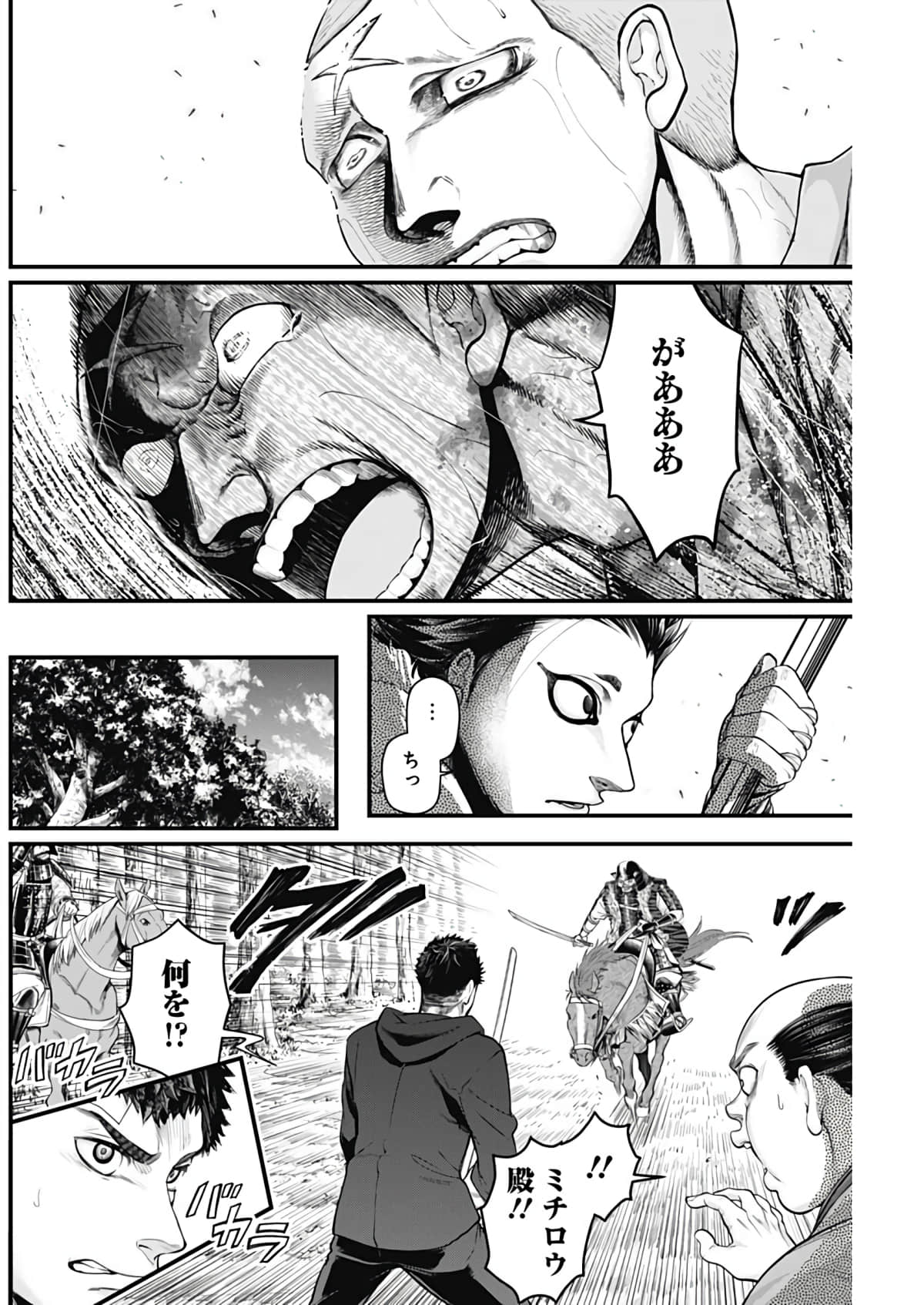 Page 161