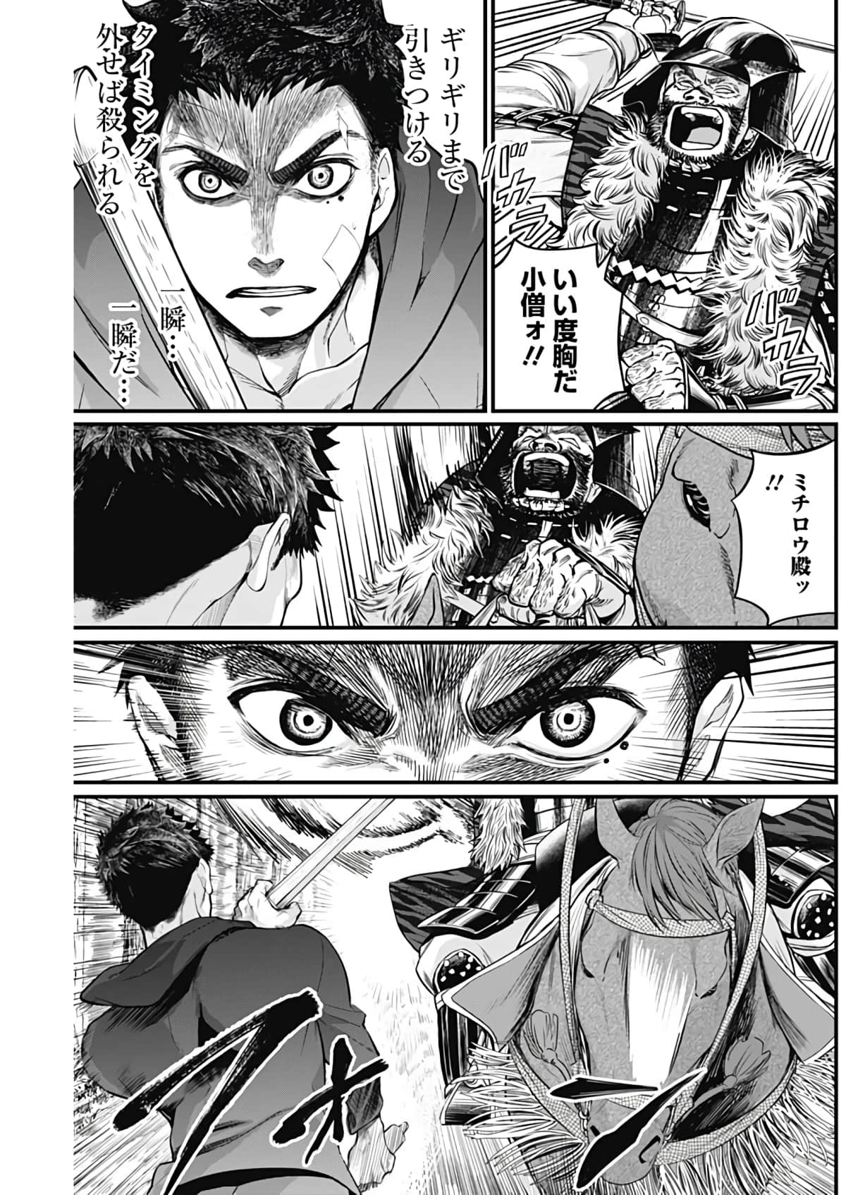 Page 162