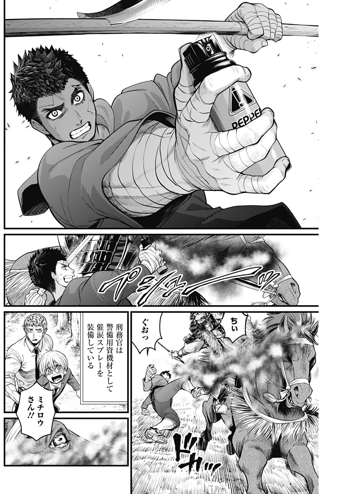 Page 163