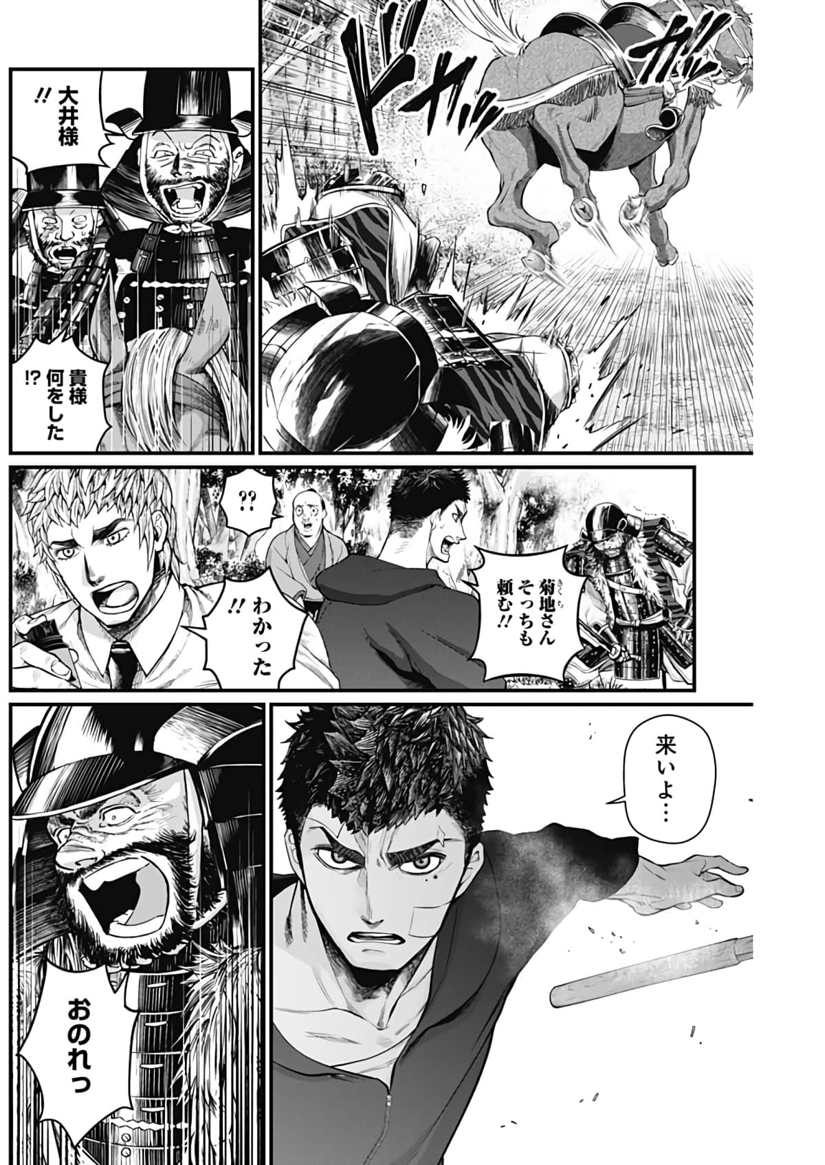 Page 165