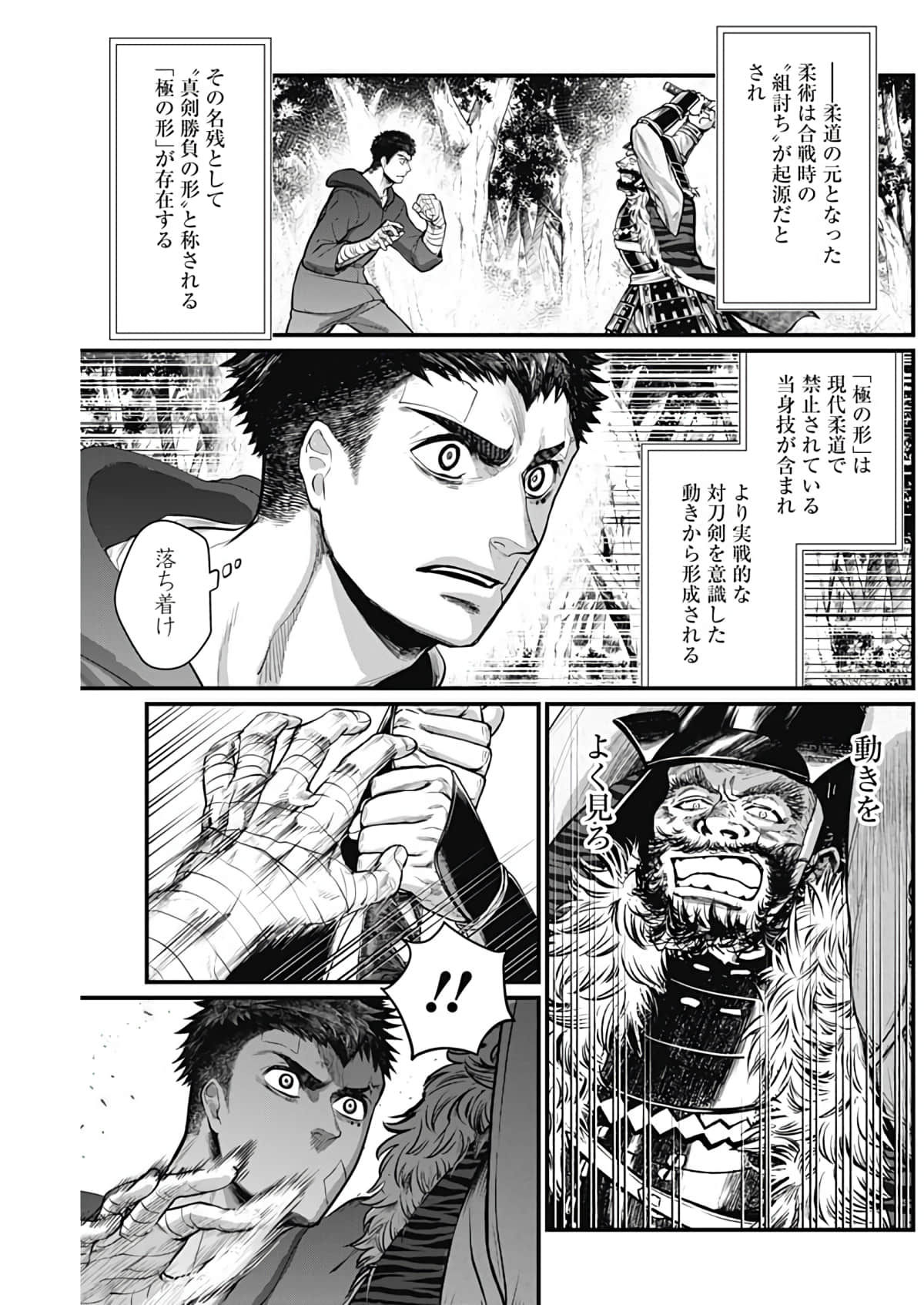 Page 166