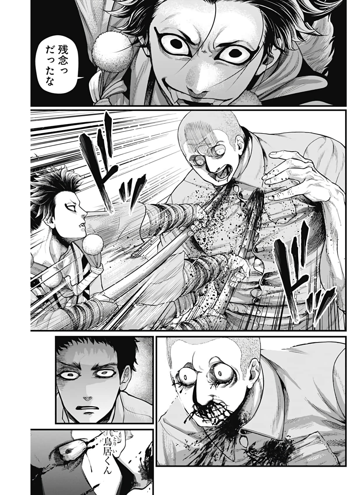 Page 168