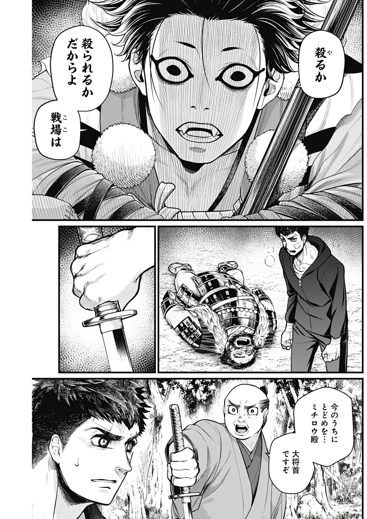 Page 170