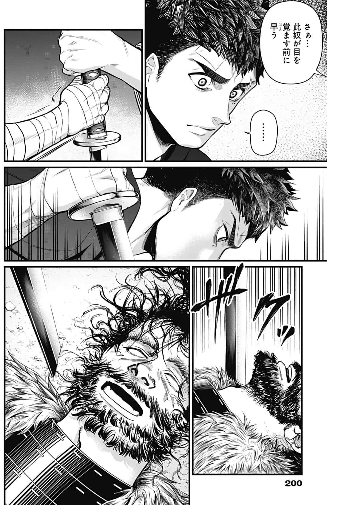 Page 171