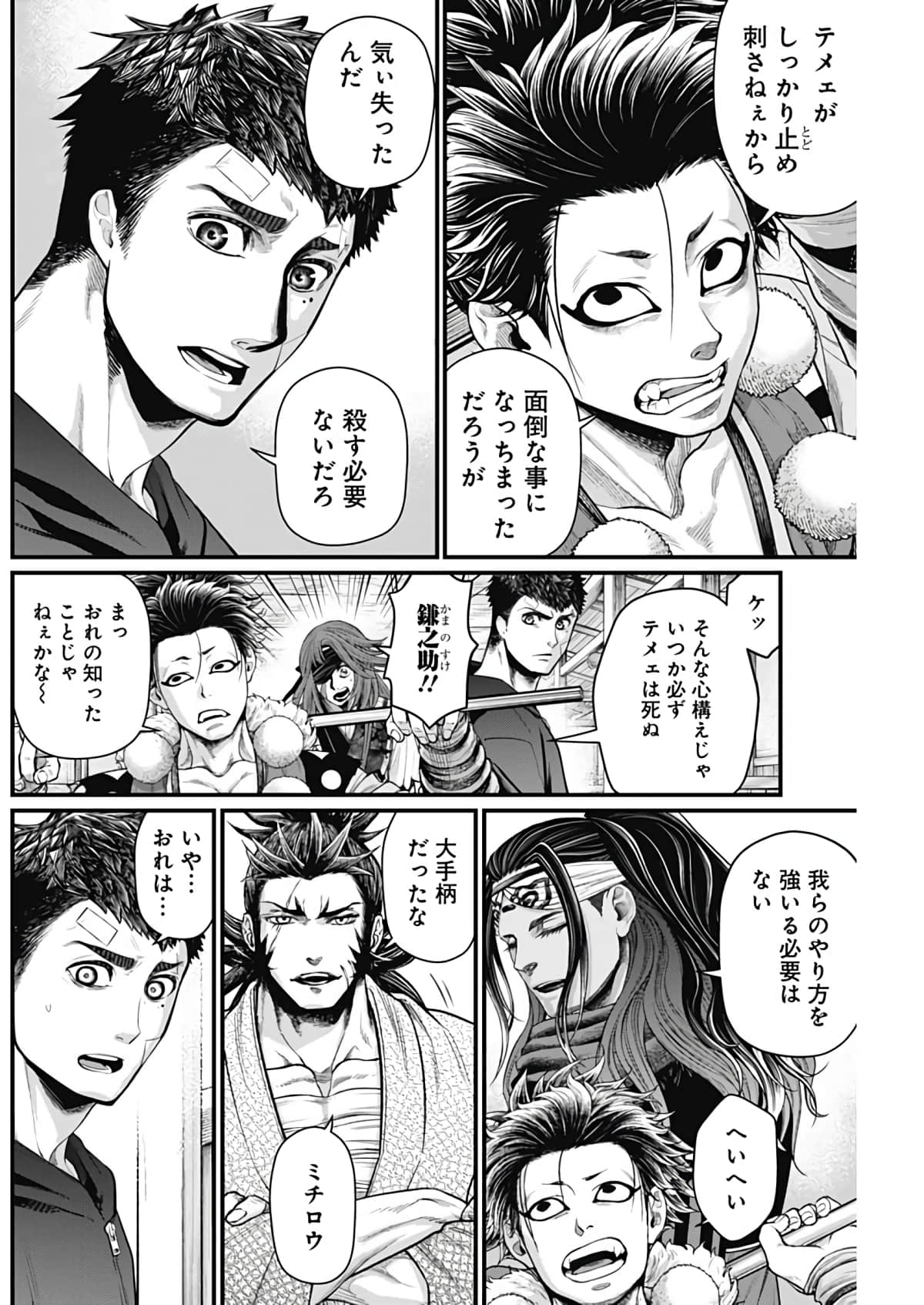 Page 174