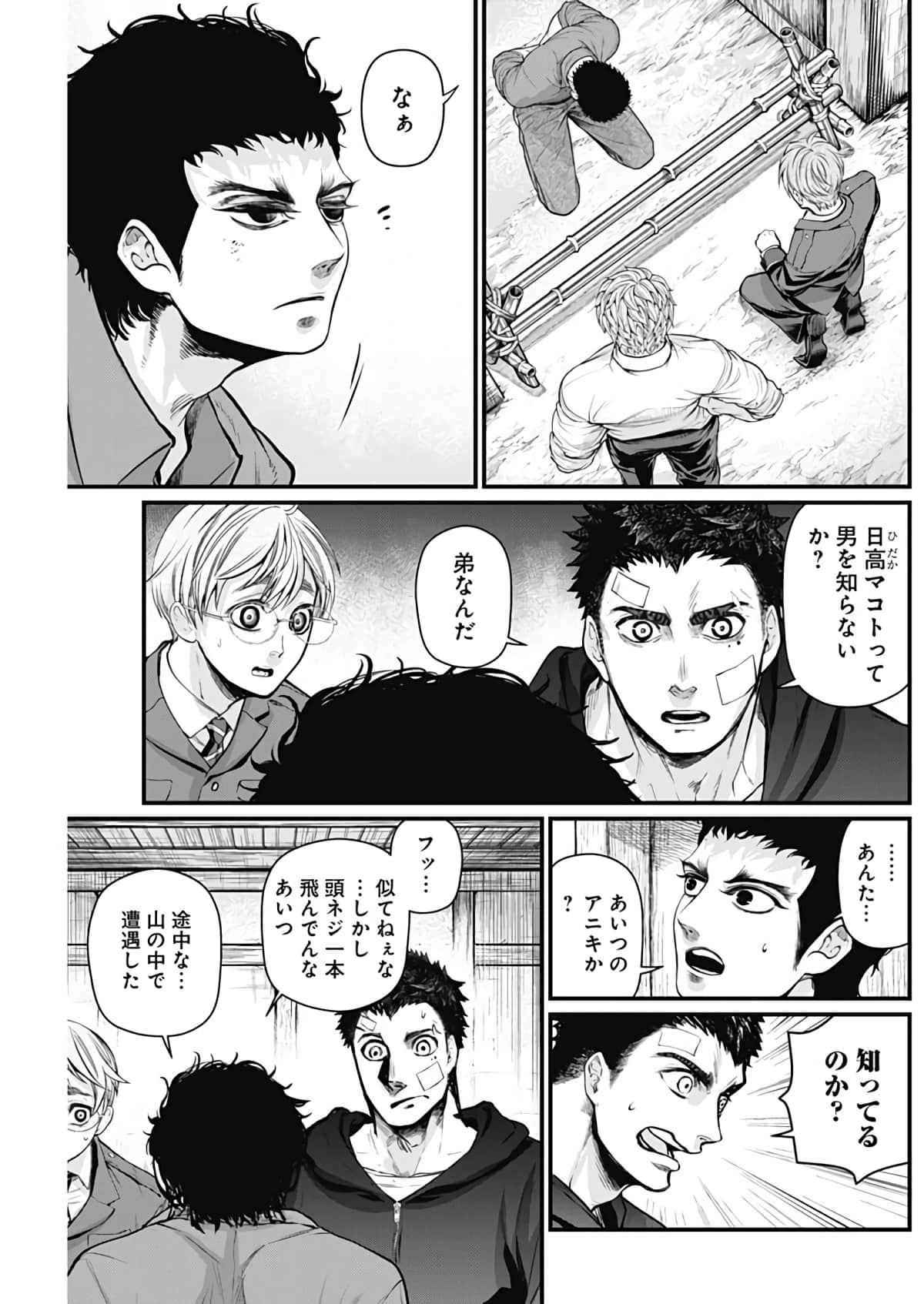 Page 175