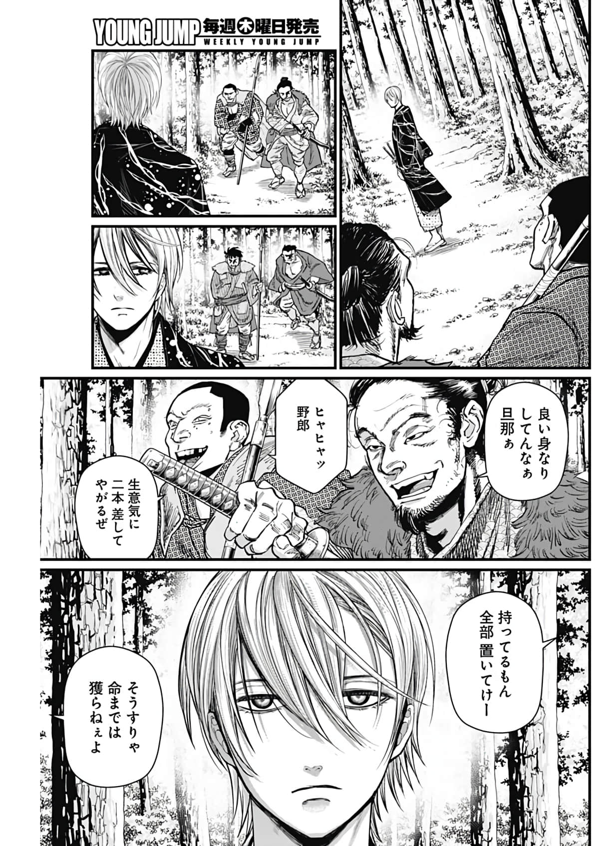 Page 177